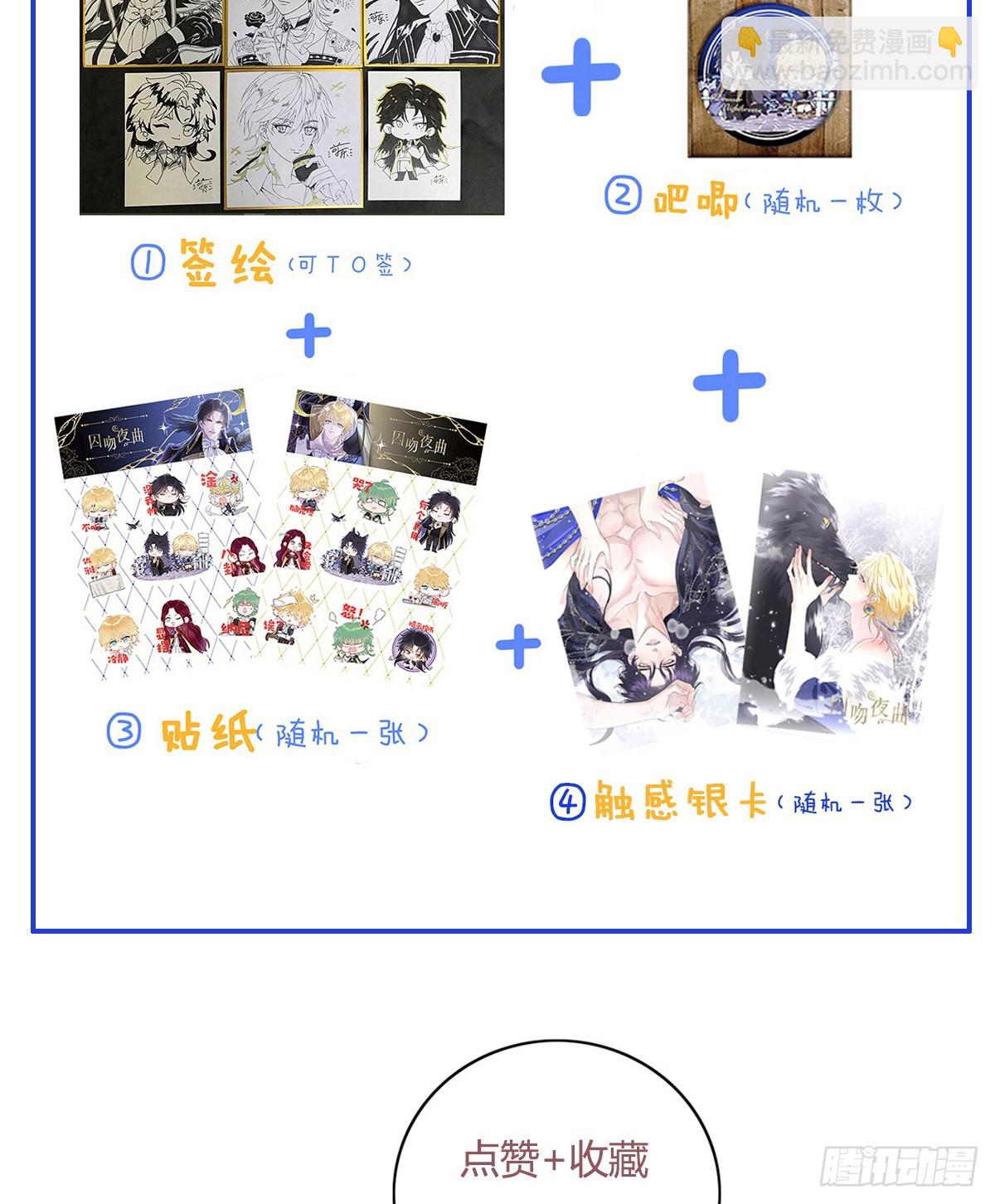 番外-幻境-第48话