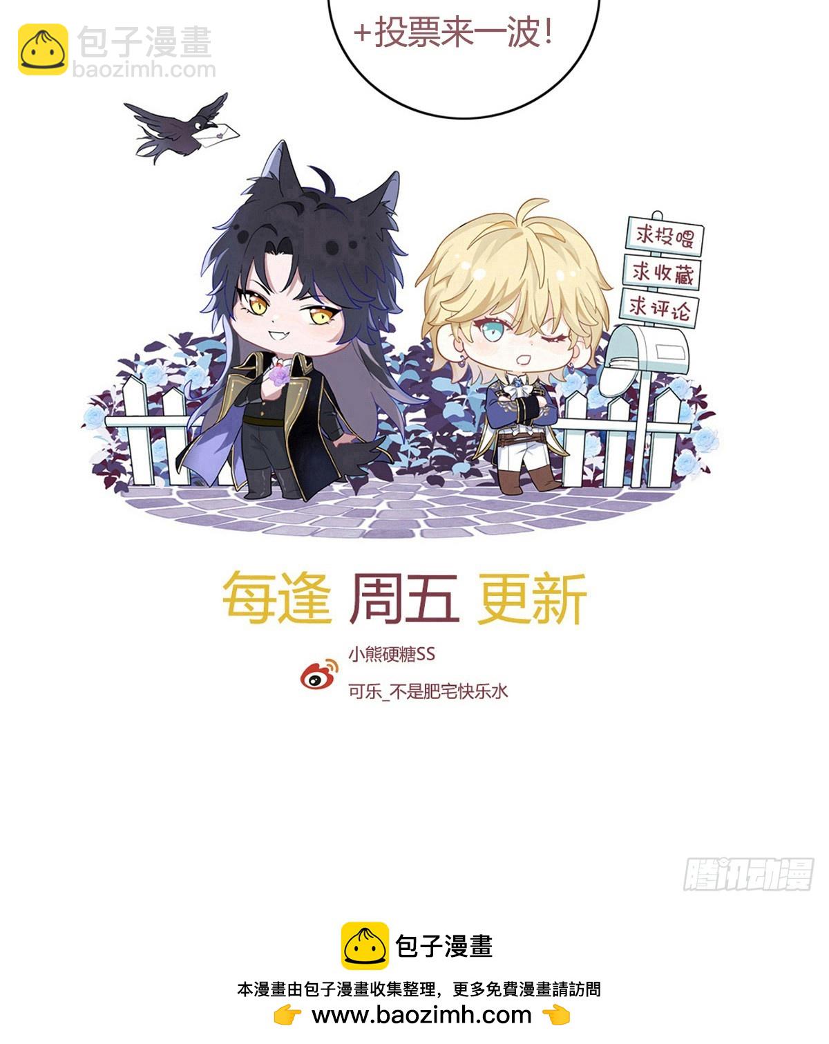 番外-幻境-第48话