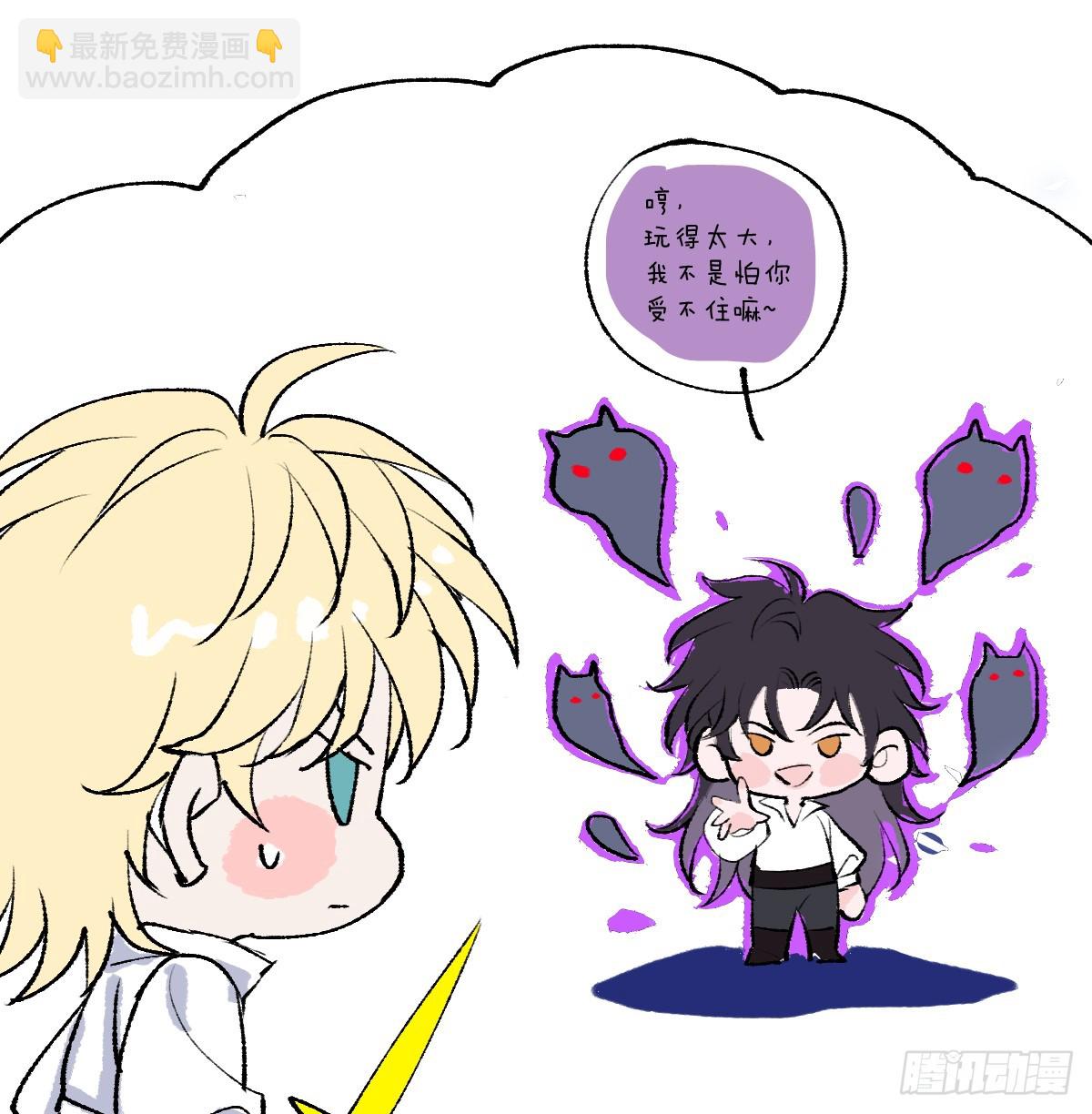 番外-幻境-第48话