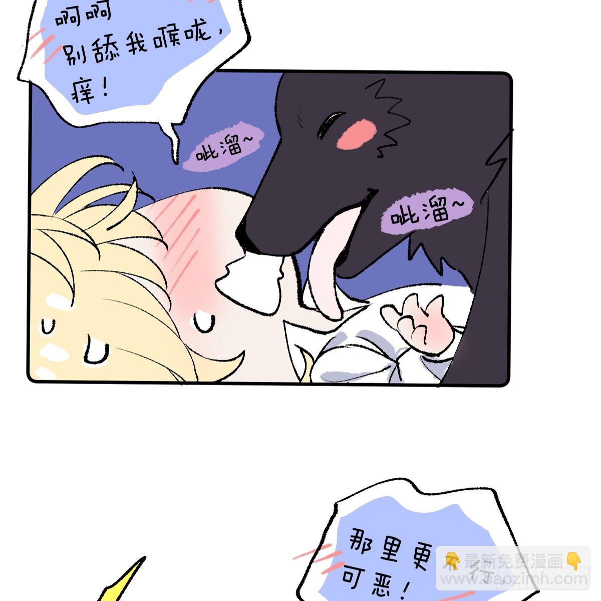 番外-幻境-第48话