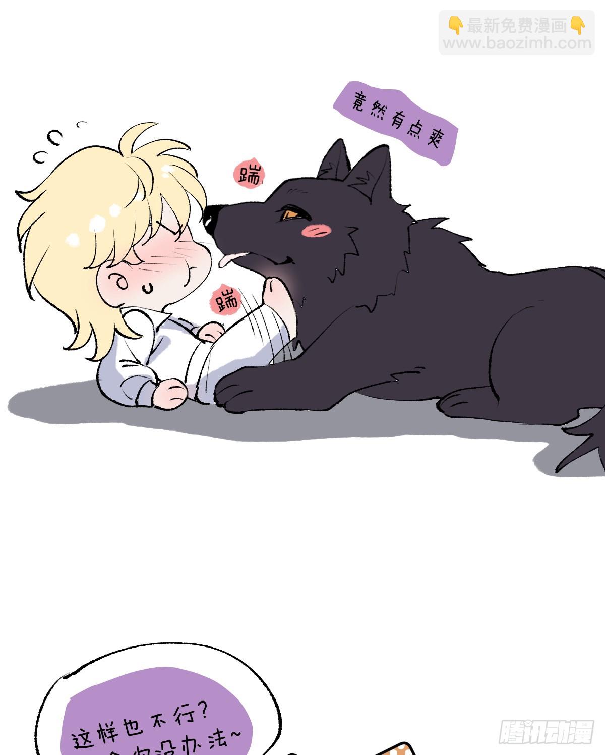 番外-幻境-第48话