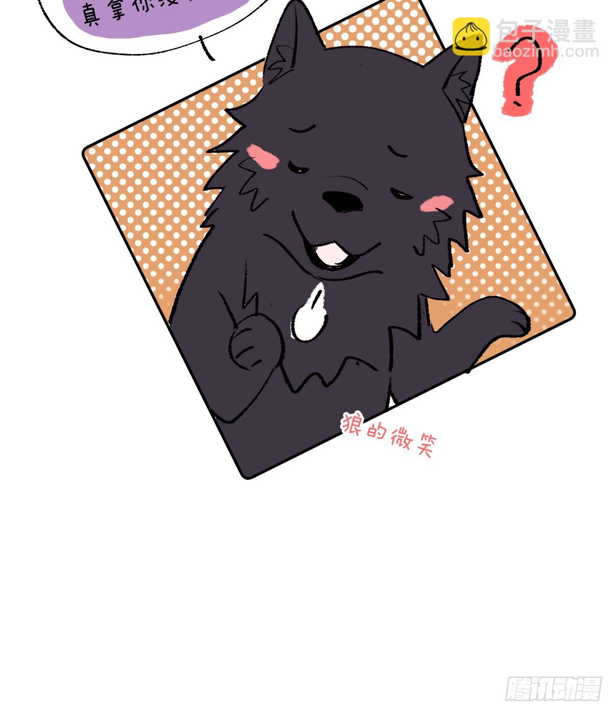 番外-幻境-第48话