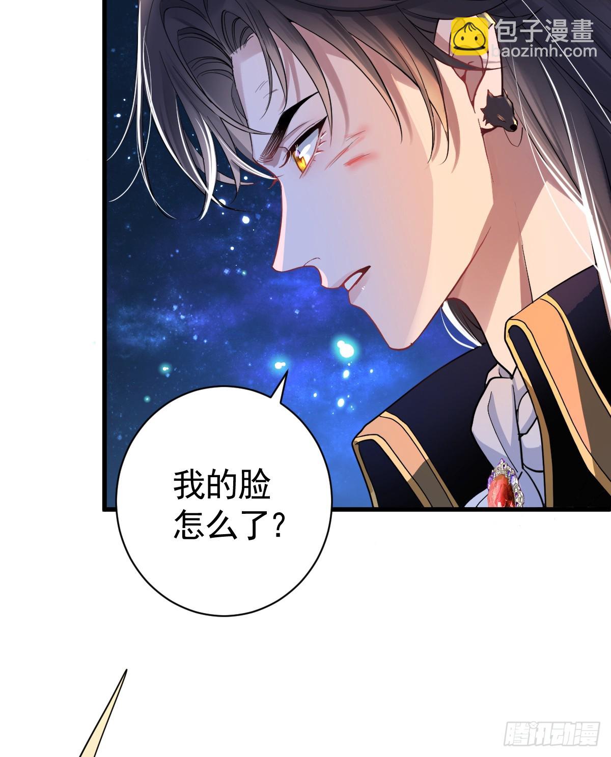 囚吻小夜曲 - 我已潛入，好戲開場(1/2) - 8
