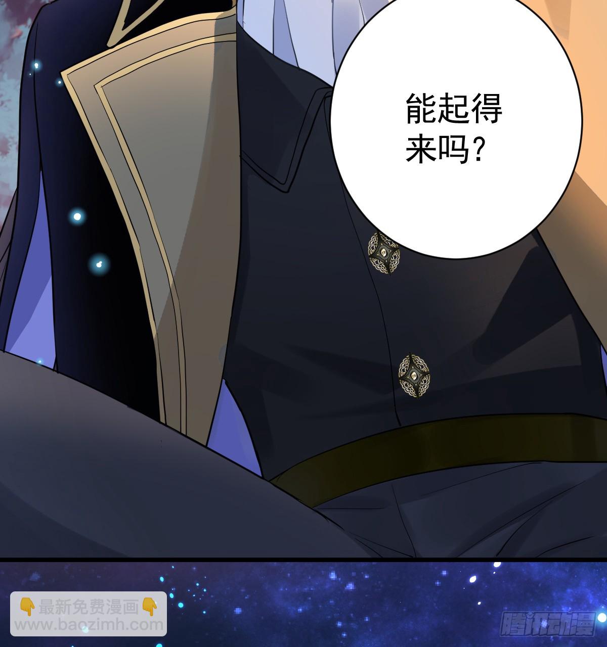 囚吻小夜曲 - 我已潛入，好戲開場(1/2) - 4