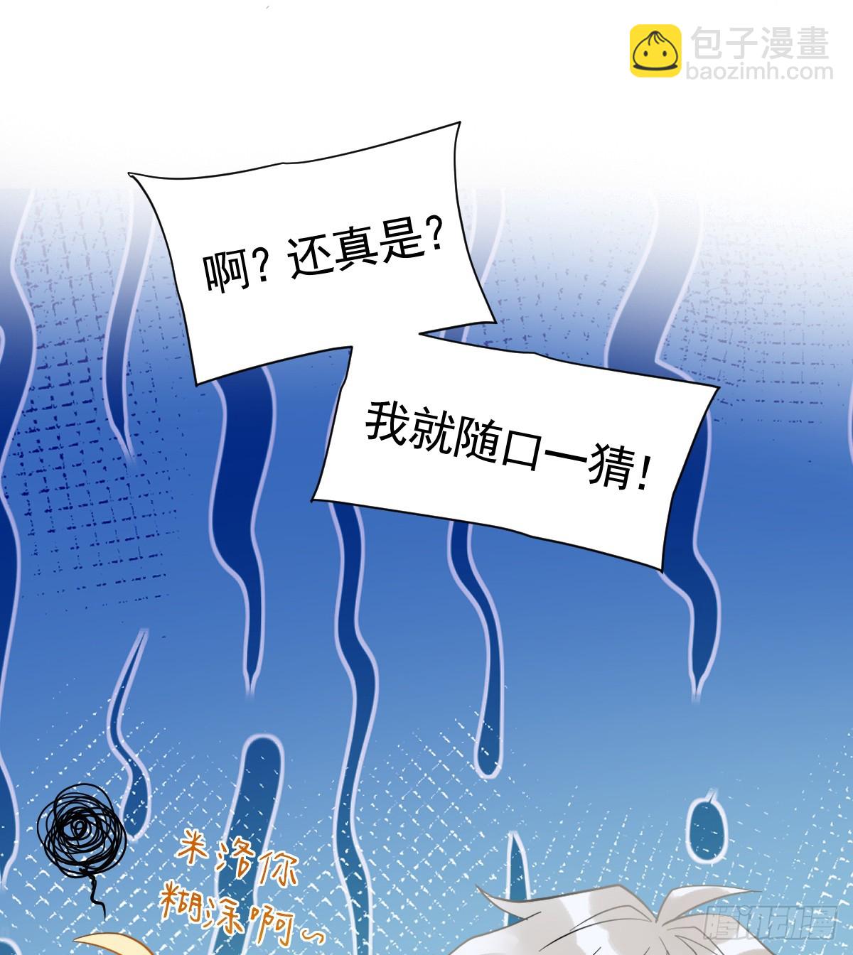 43话 不会再见了(1/2)-第50话