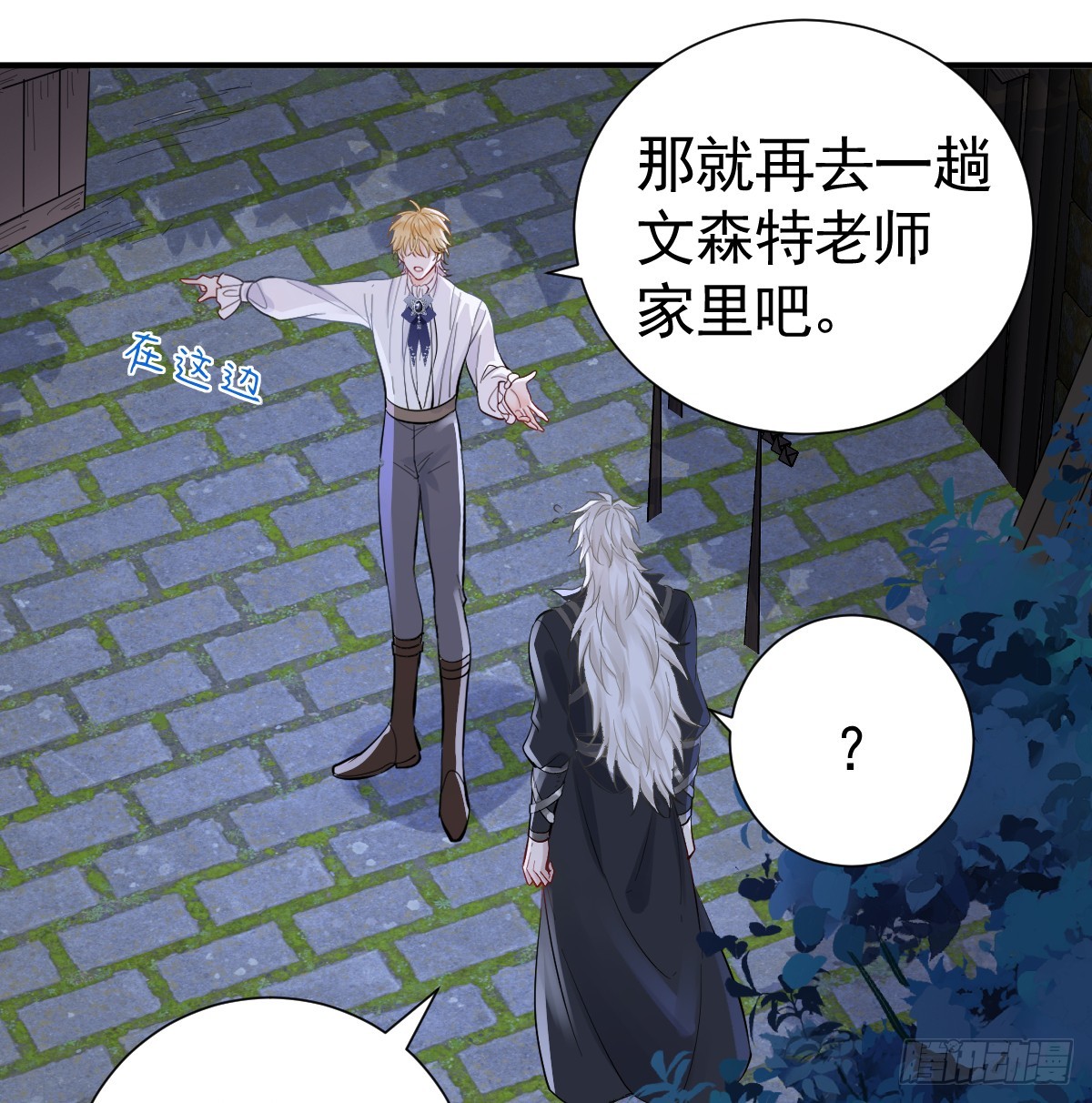 43话 不会再见了(1/2)-第50话