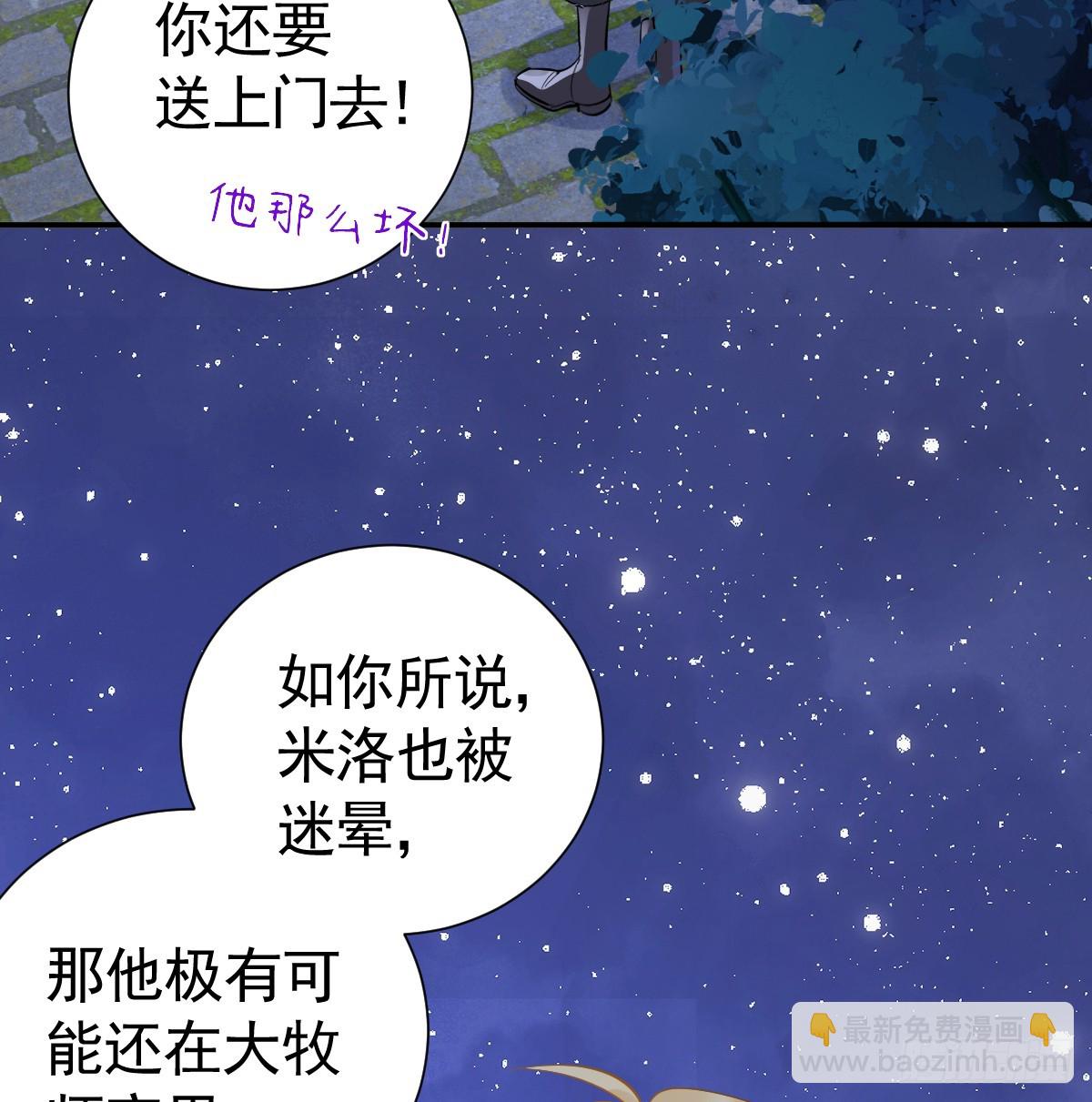 43话 不会再见了(1/2)-第50话