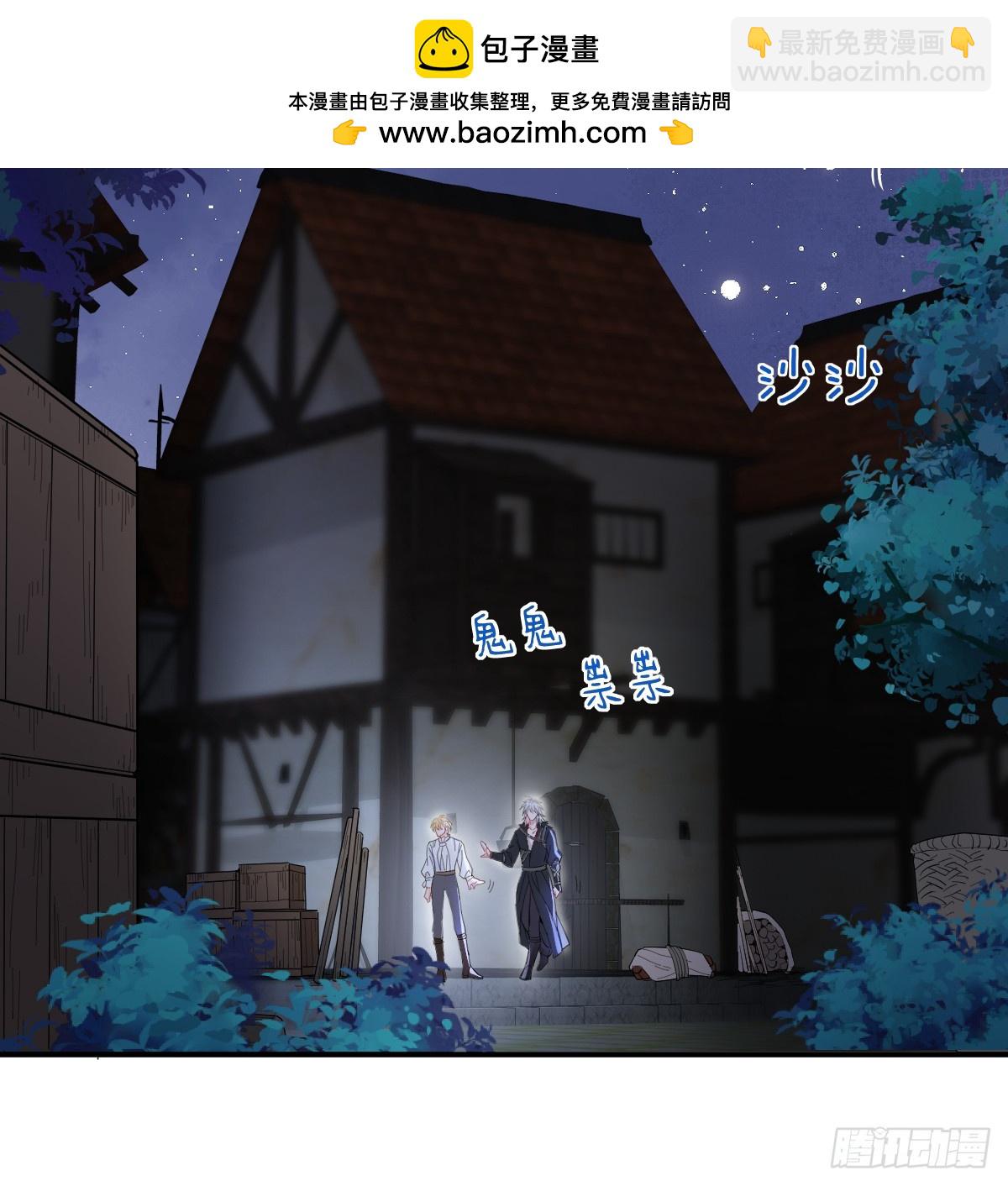 43话 不会再见了(1/2)-第50话