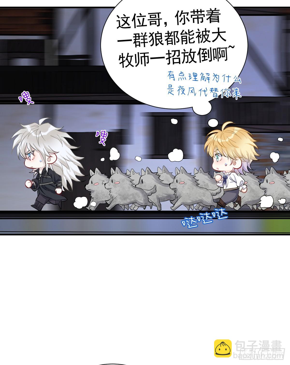 43话 不会再见了(1/2)-第50话