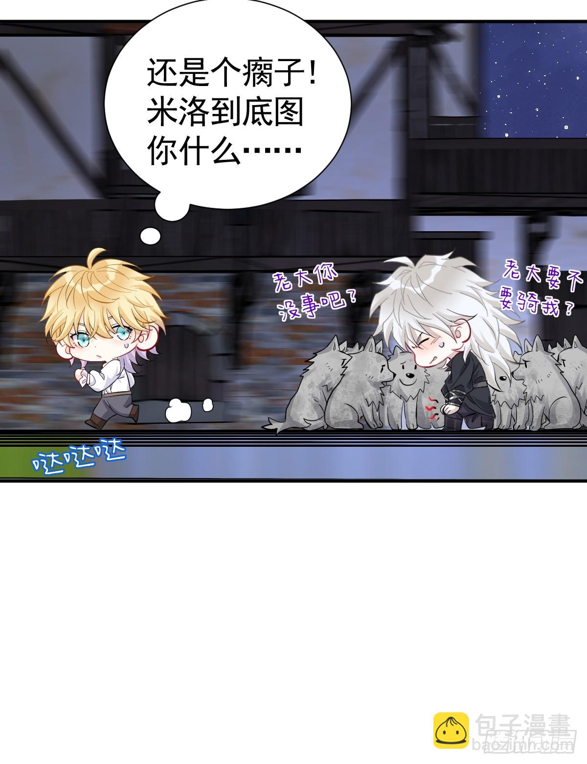 43话 不会再见了(1/2)-第50话