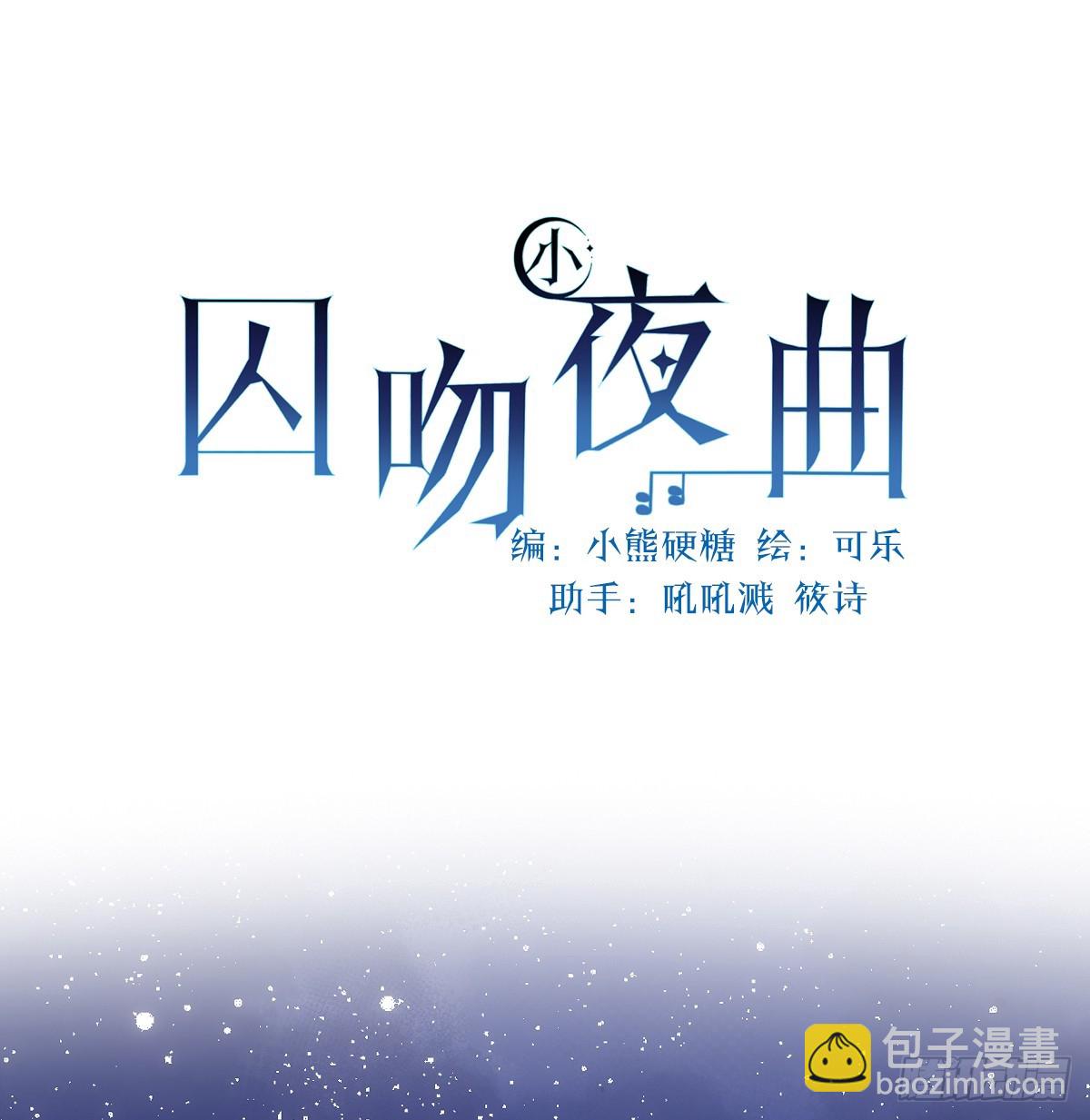 43话 不会再见了(1/2)-第50话