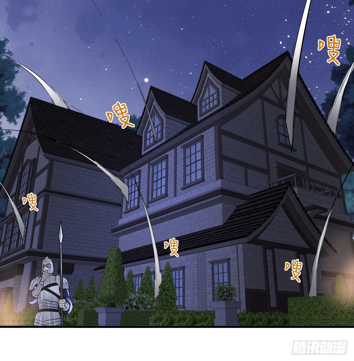 43话 不会再见了(1/2)-第50话