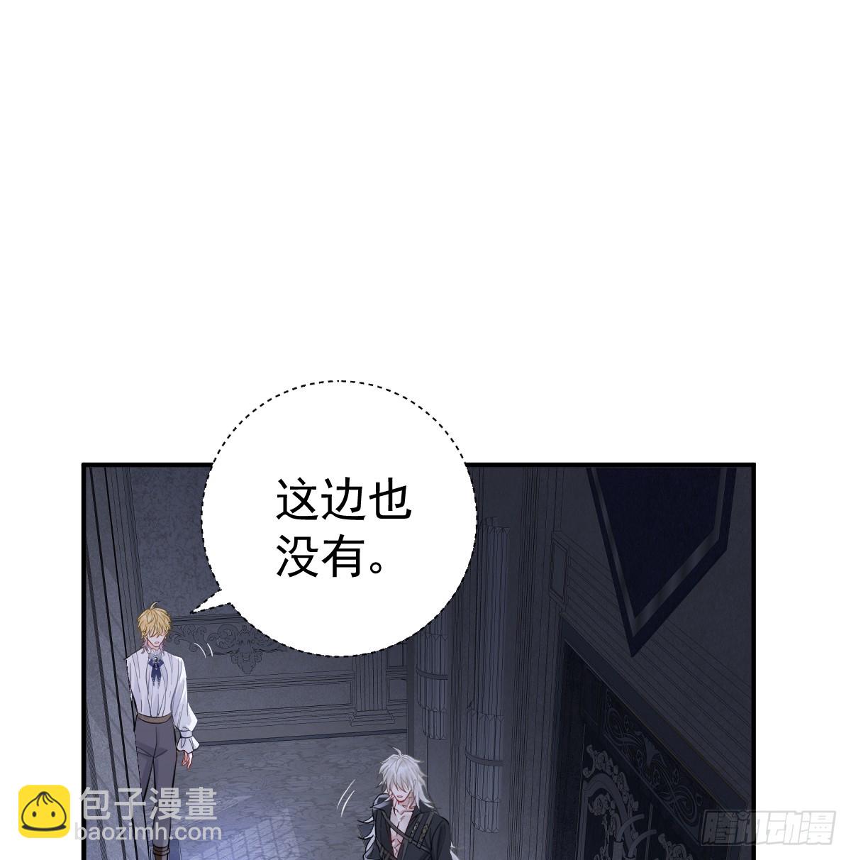 43话 不会再见了(1/2)-第50话