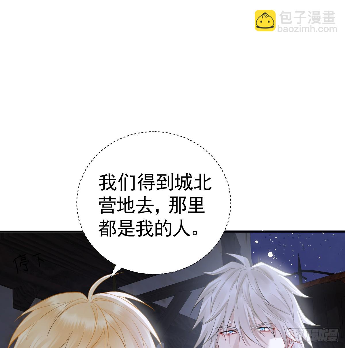 43话 不会再见了(1/2)-第50话