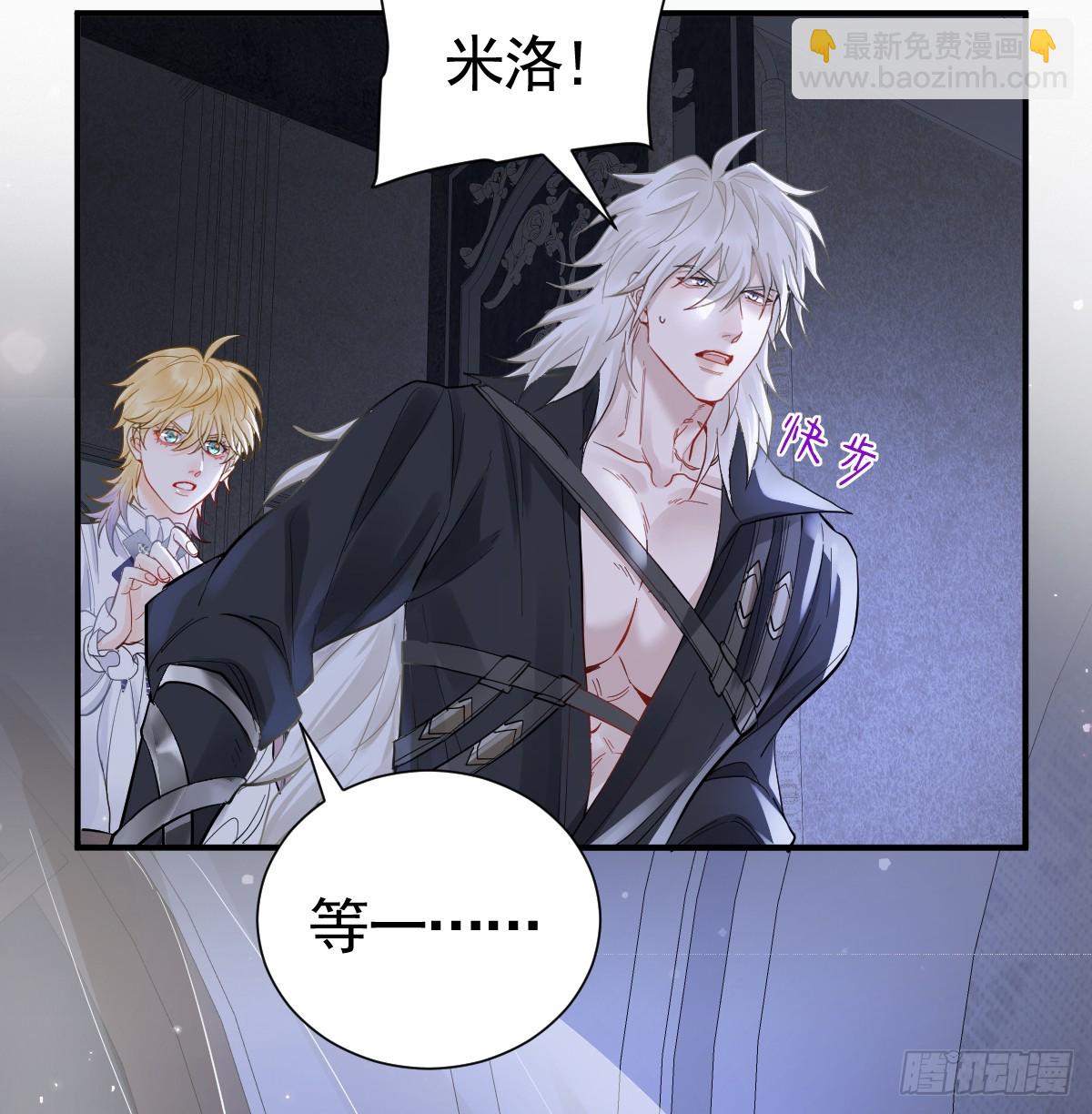 43话 不会再见了(1/2)-第50话