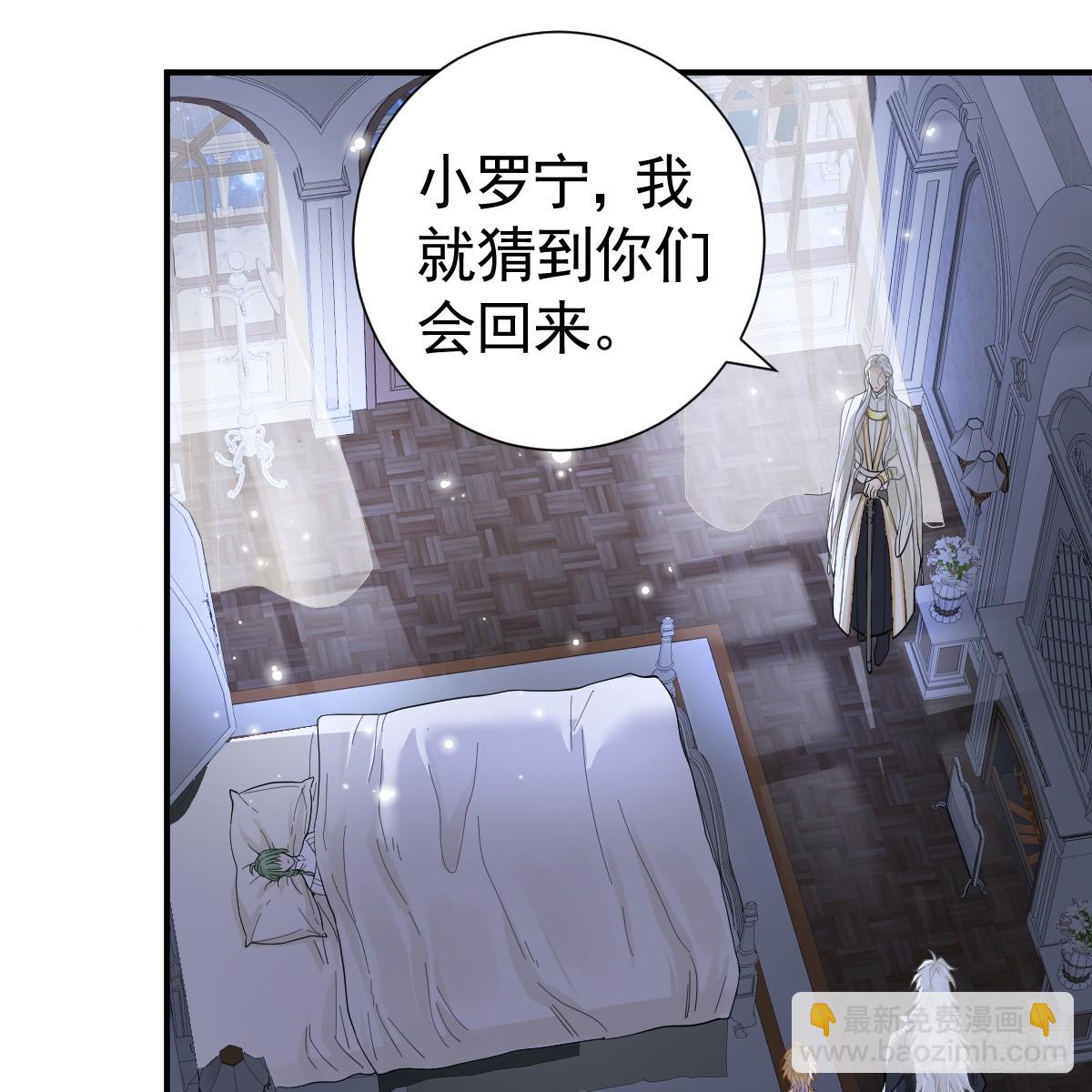 43话 不会再见了(1/2)-第50话