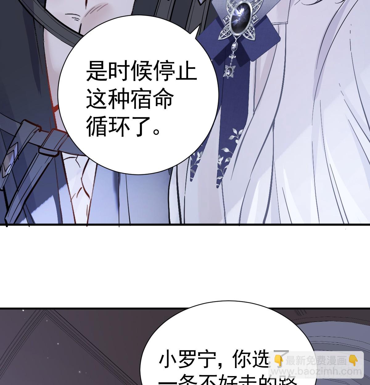 43话 不会再见了(1/2)-第50话