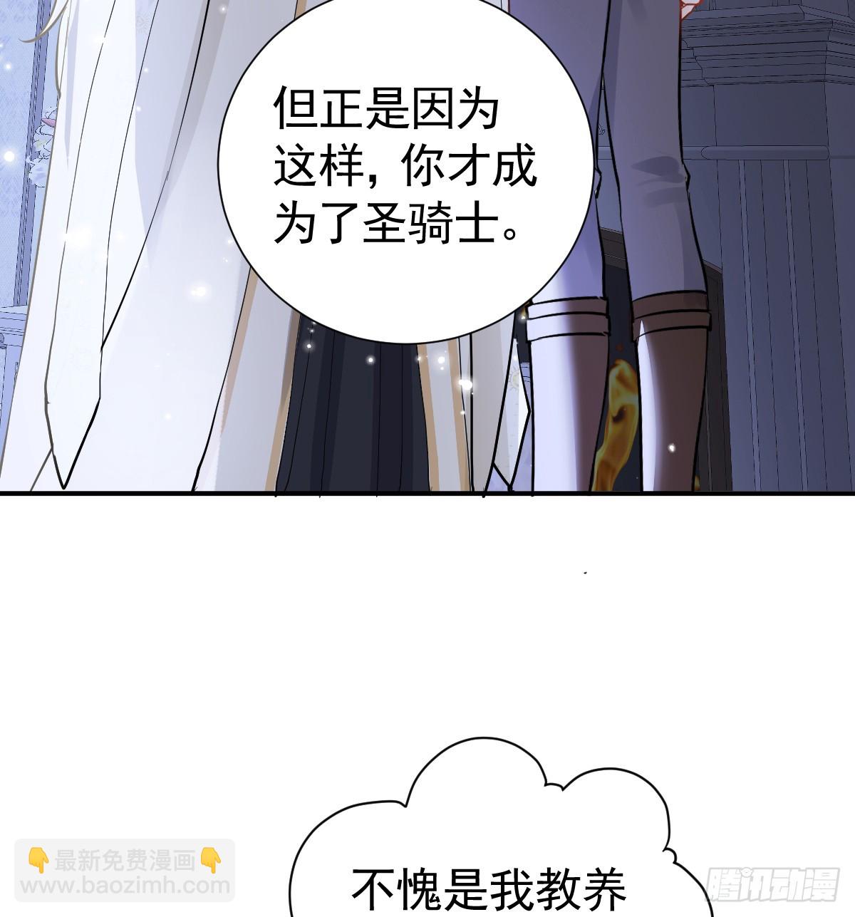 43话 不会再见了(1/2)-第50话