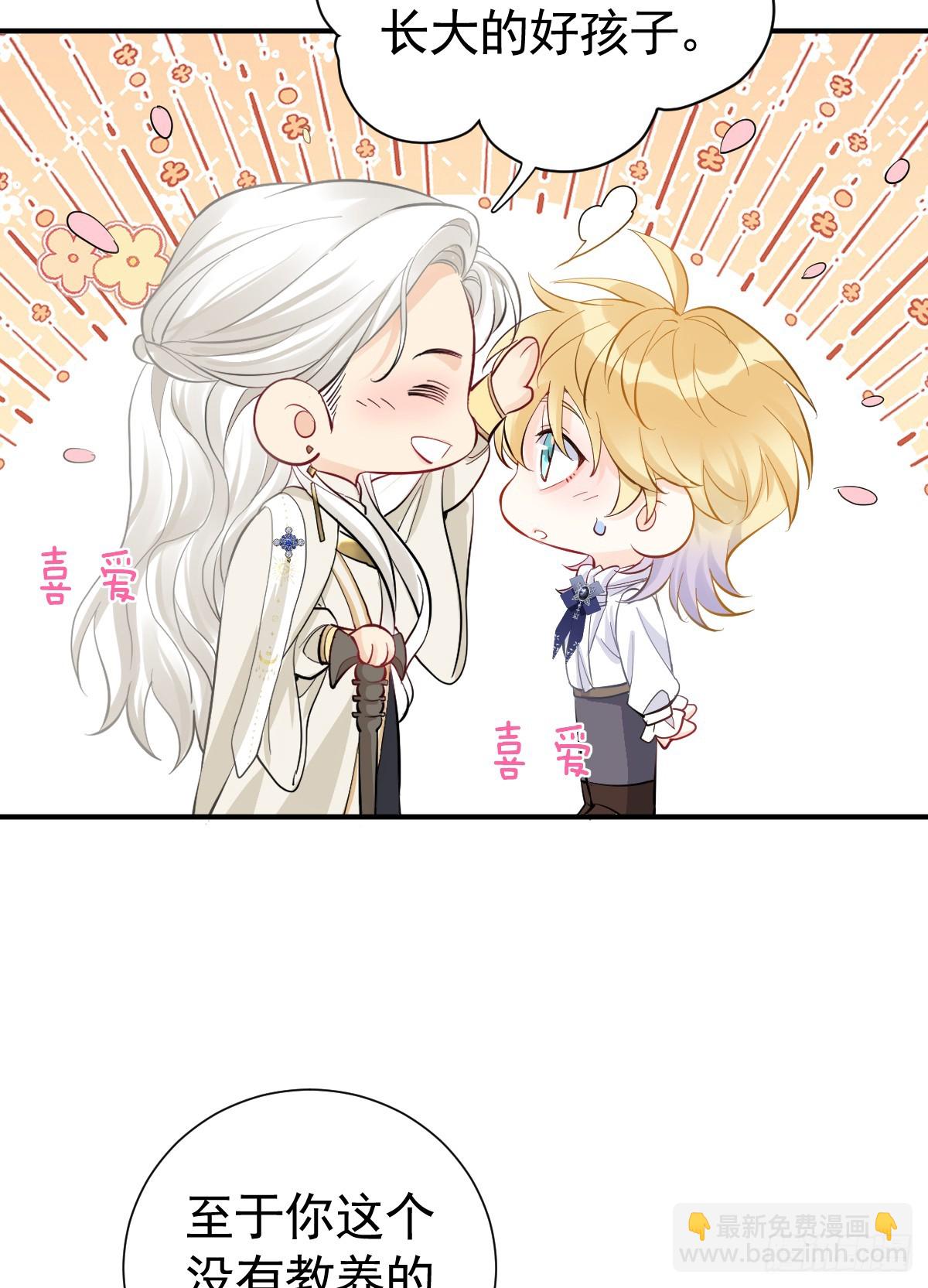 43话 不会再见了(1/2)-第50话