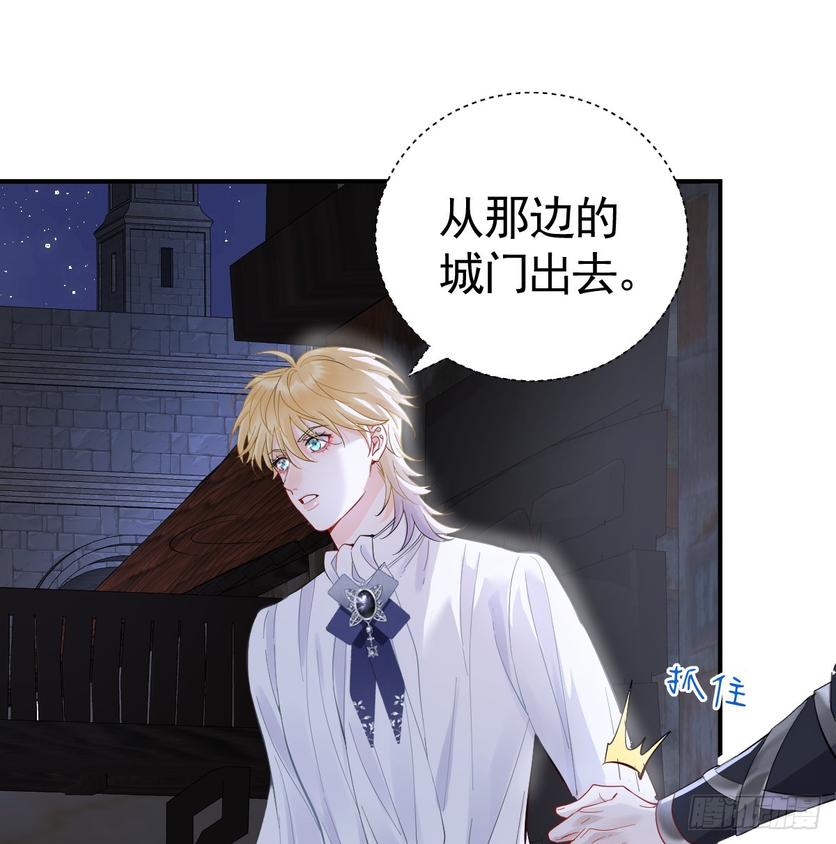 43话 不会再见了(1/2)-第50话