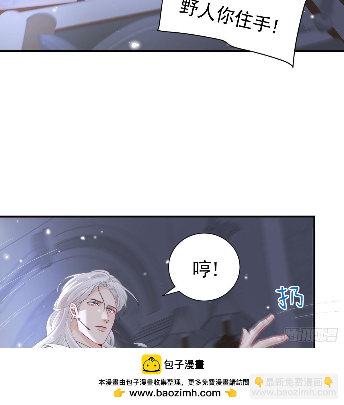 43话 不会再见了(1/2)-第50话