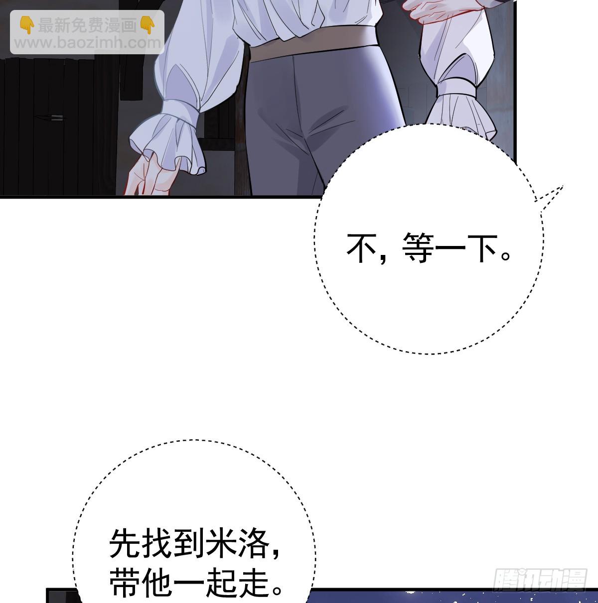 43话 不会再见了(1/2)-第50话