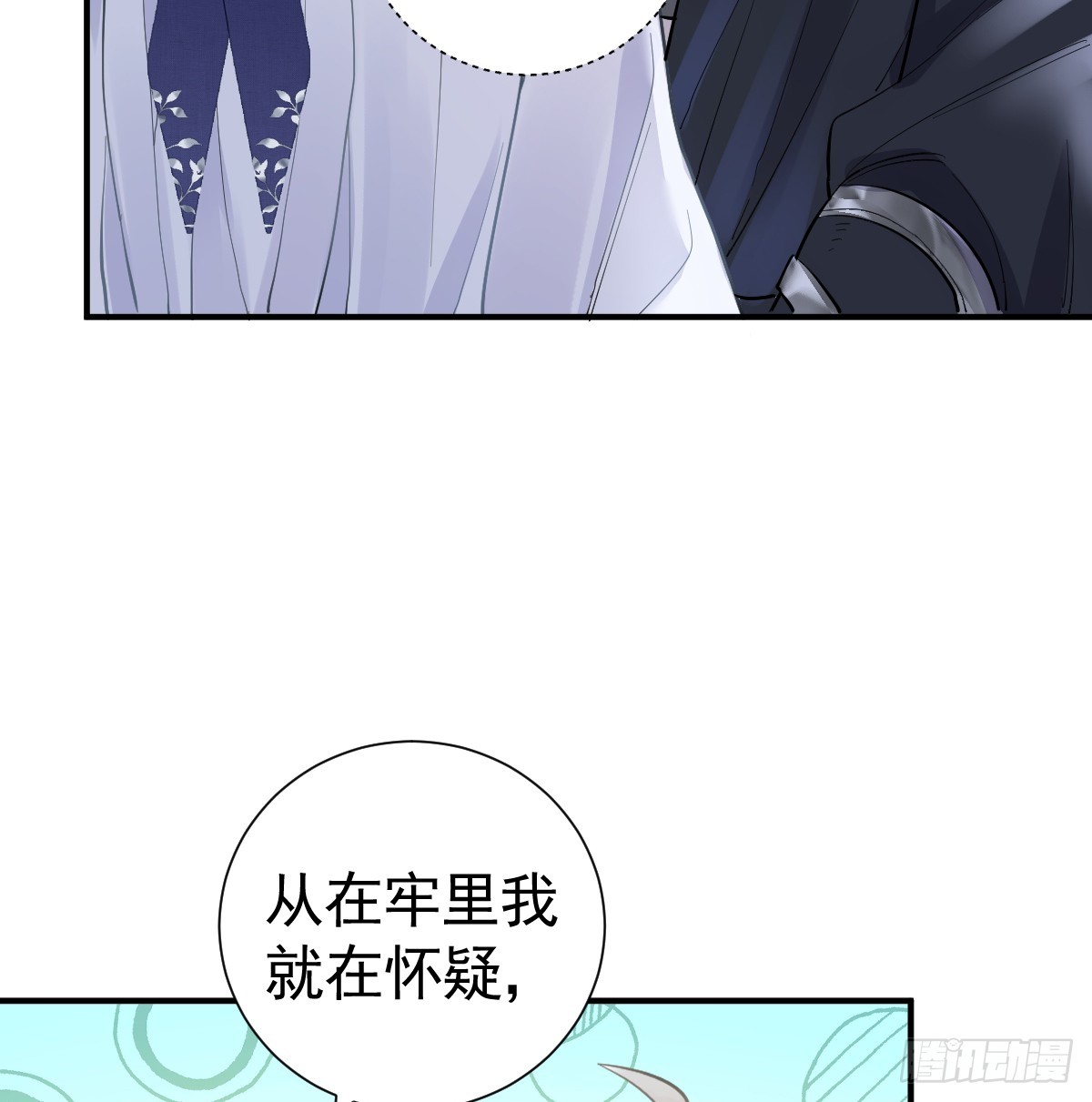 43话 不会再见了(1/2)-第50话