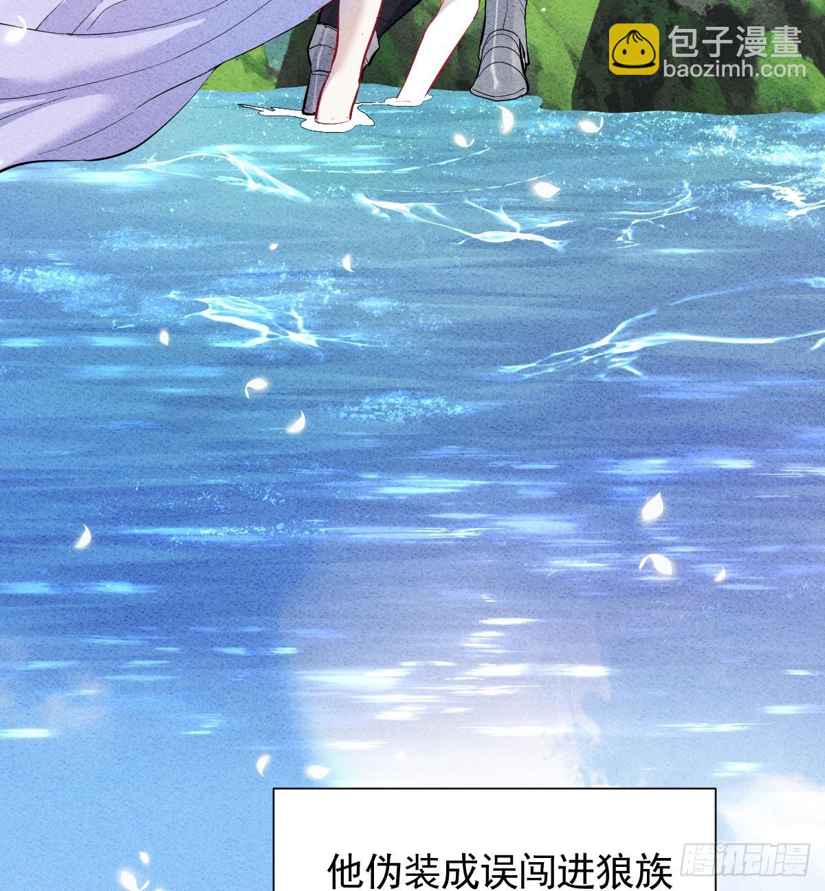 45话 狼族之殇(1/3)-第52话