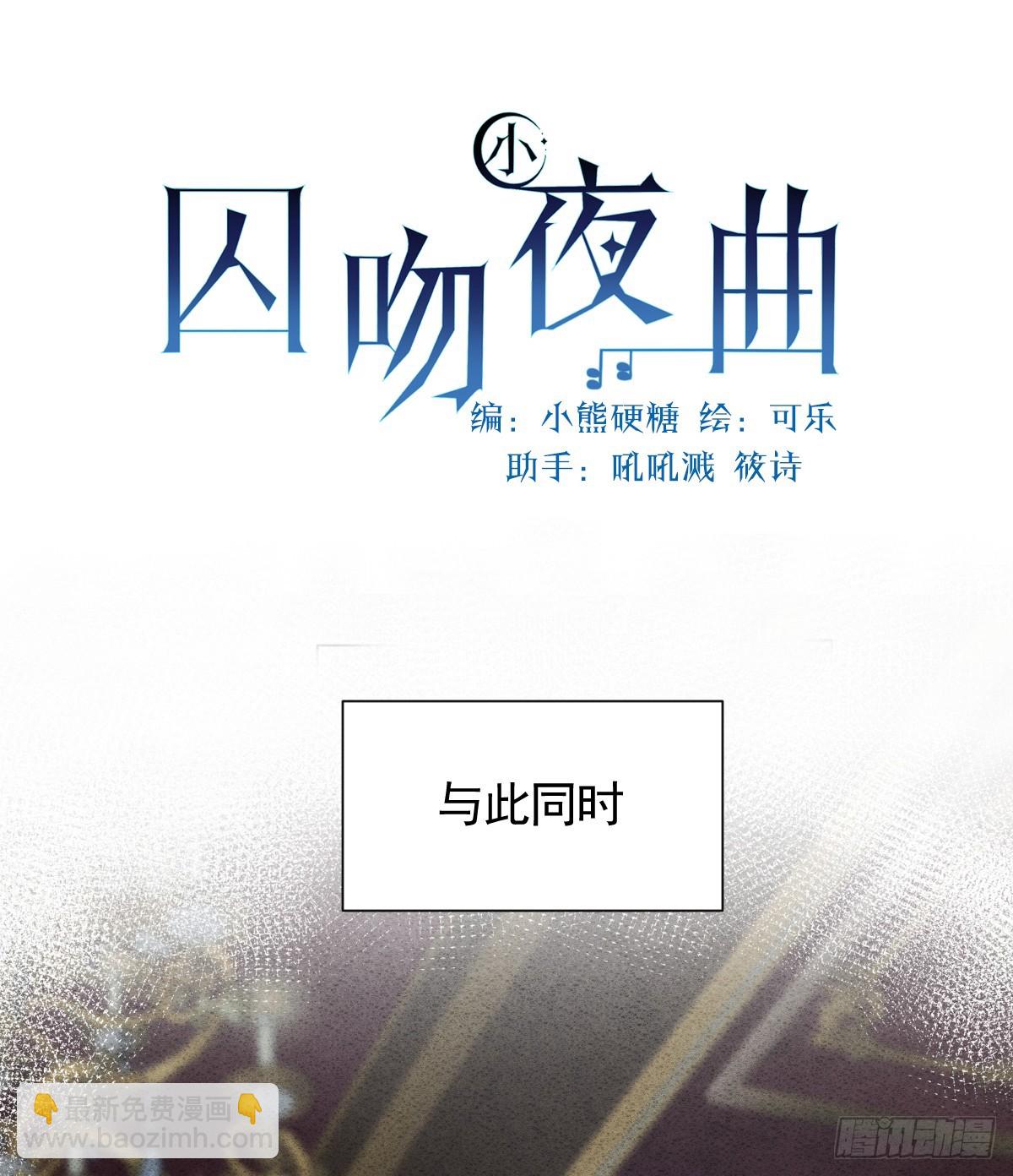 45话 狼族之殇(1/3)-第52话