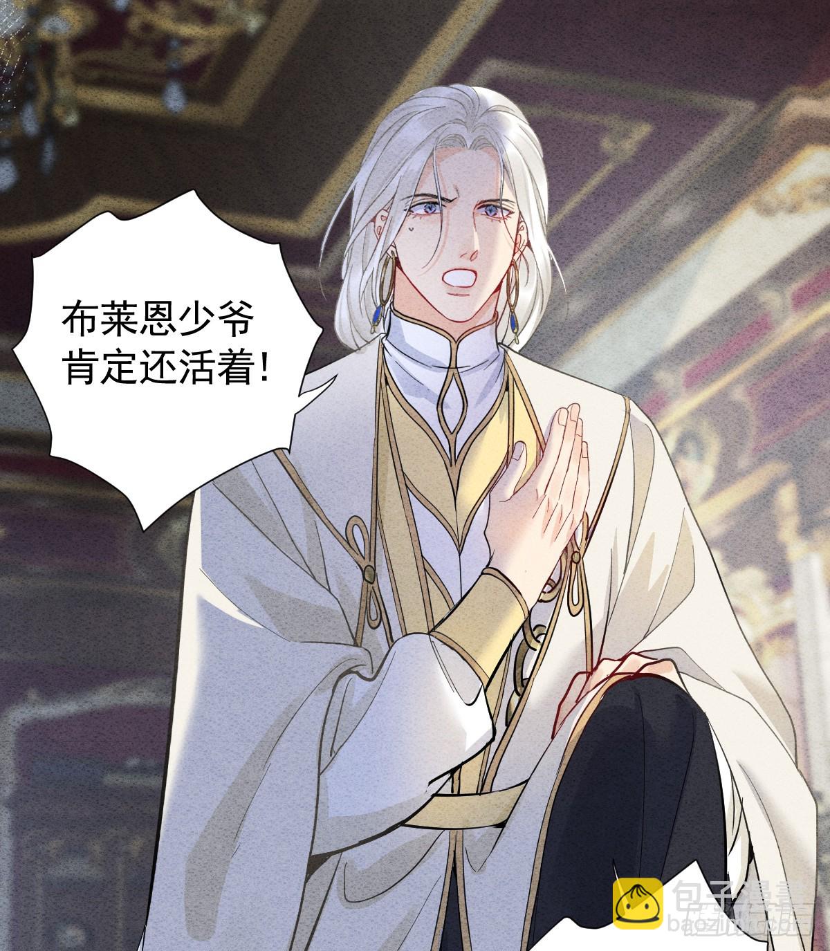 45话 狼族之殇(1/3)-第52话