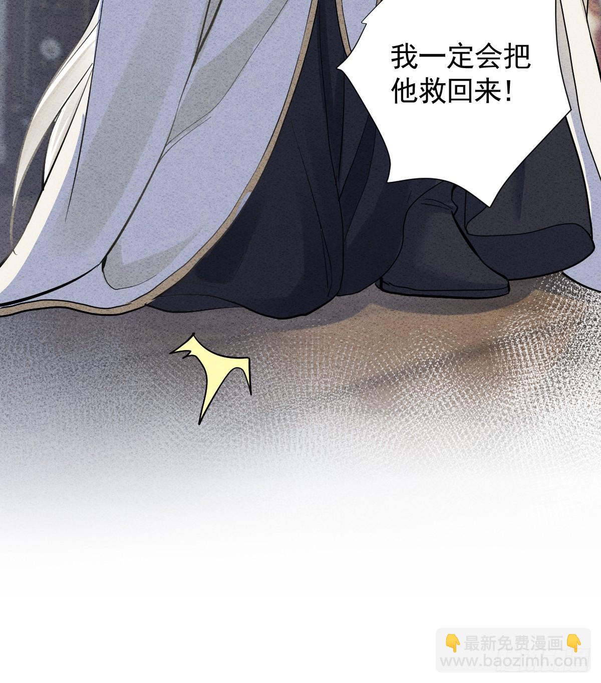 45话 狼族之殇(1/3)-第52话