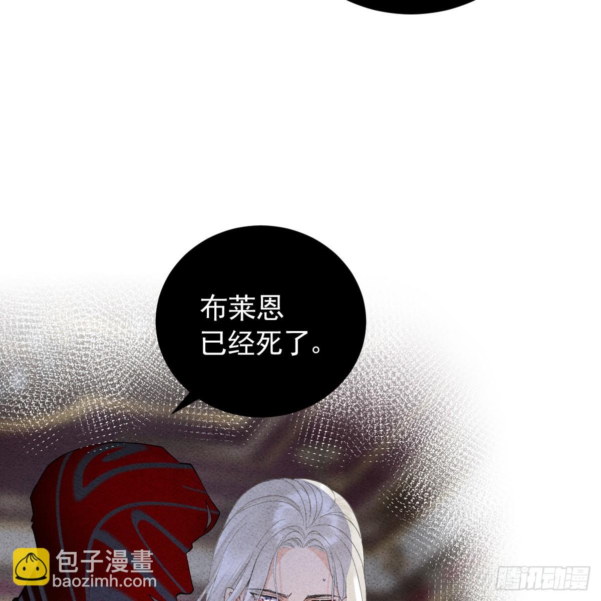 45话 狼族之殇(1/3)-第52话