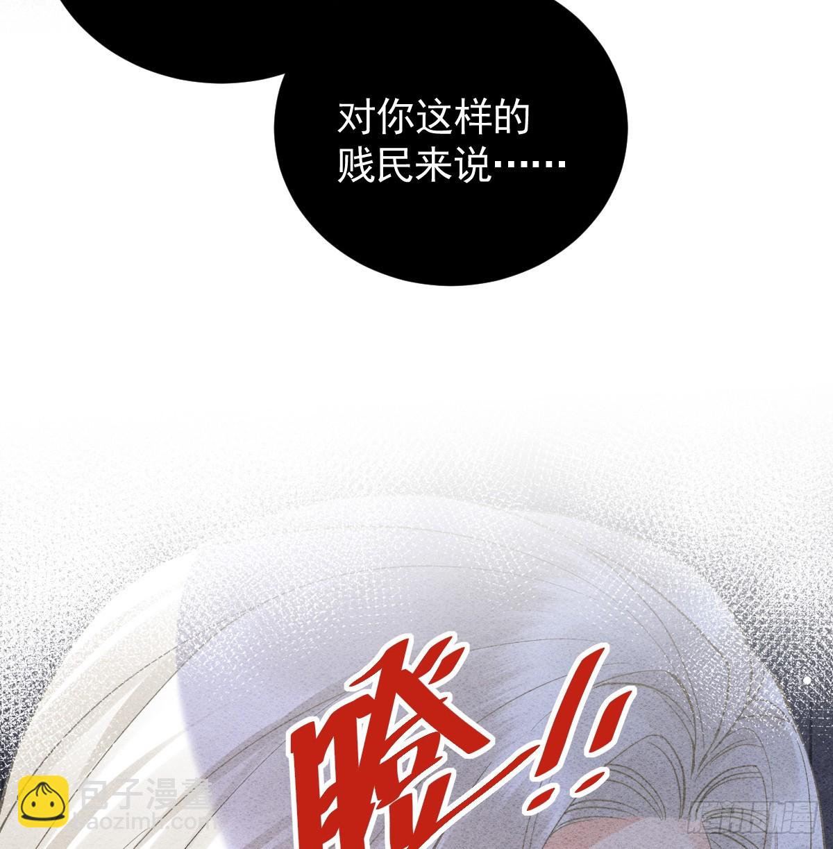 45话 狼族之殇(1/3)-第52话