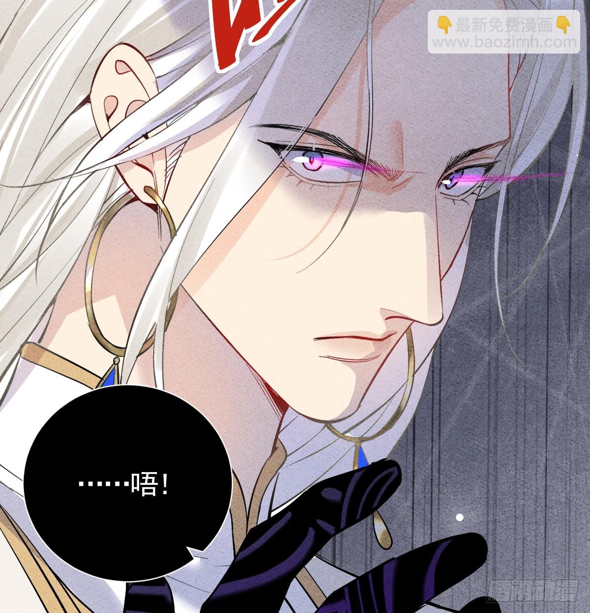 45话 狼族之殇(1/3)-第52话