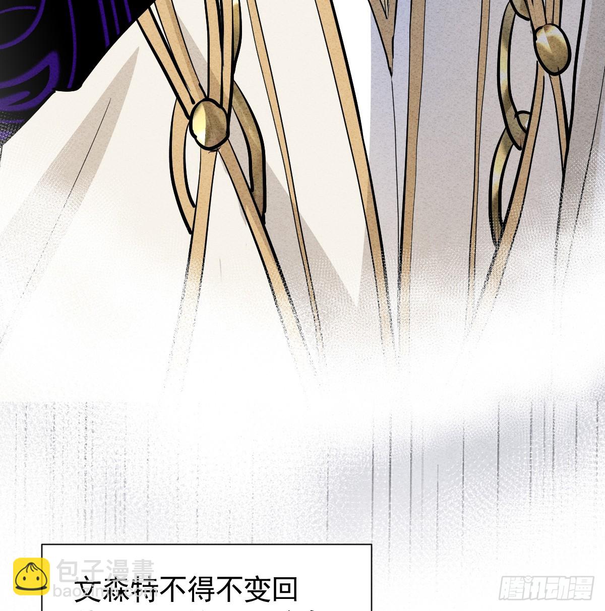 45话 狼族之殇(1/3)-第52话