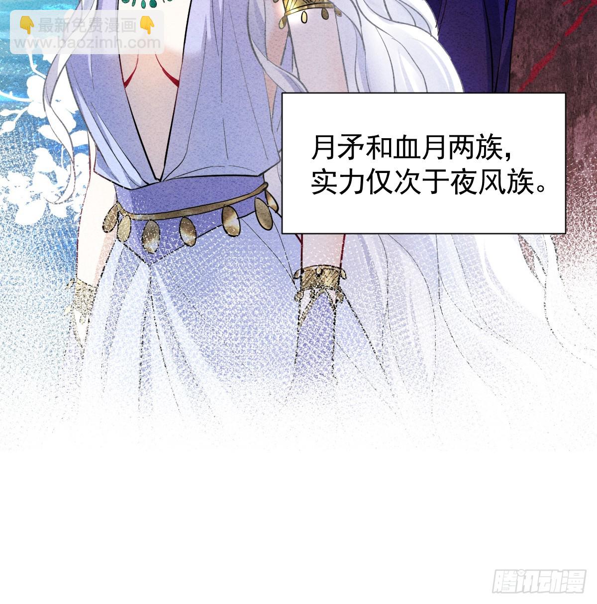 45话 狼族之殇(1/3)-第52话