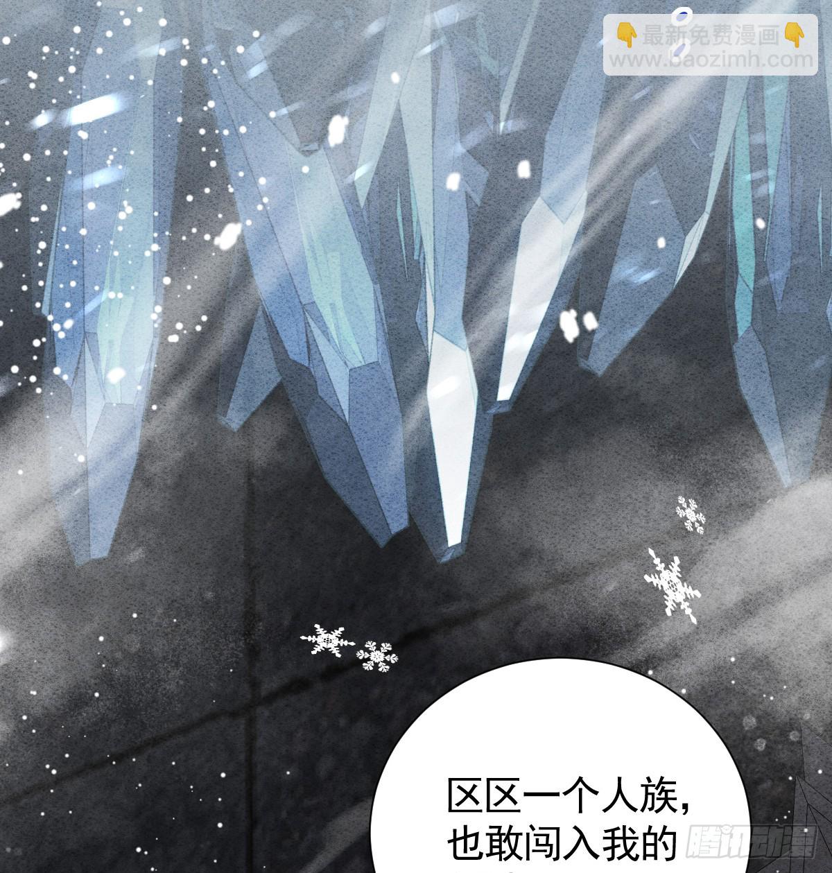 45话 狼族之殇(1/3)-第52话