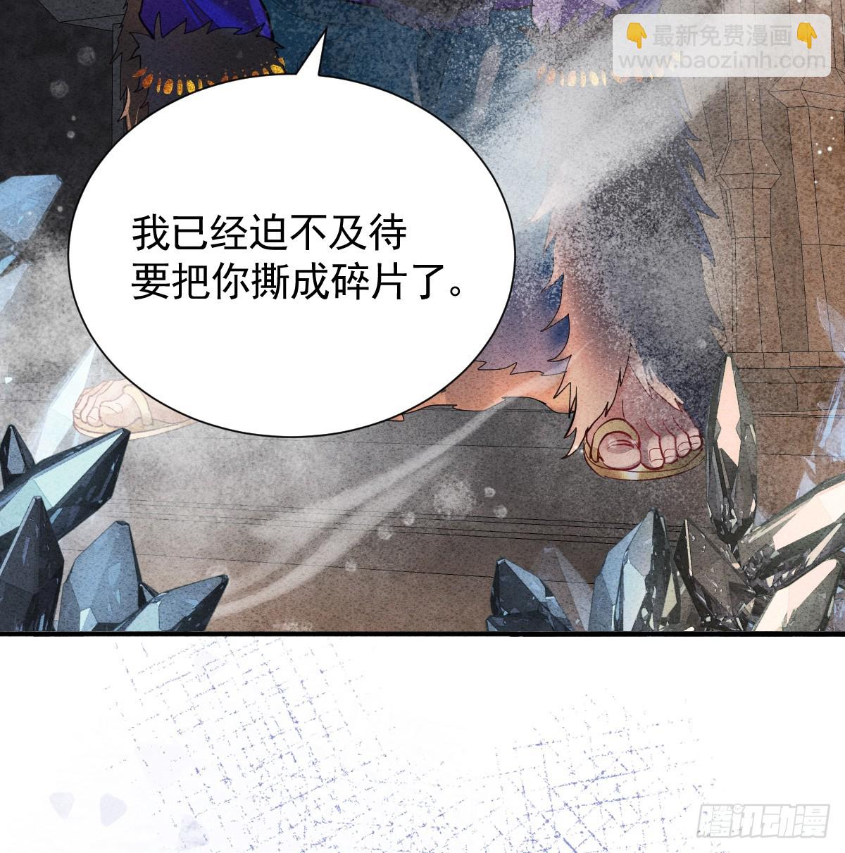 45话 狼族之殇(1/3)-第52话