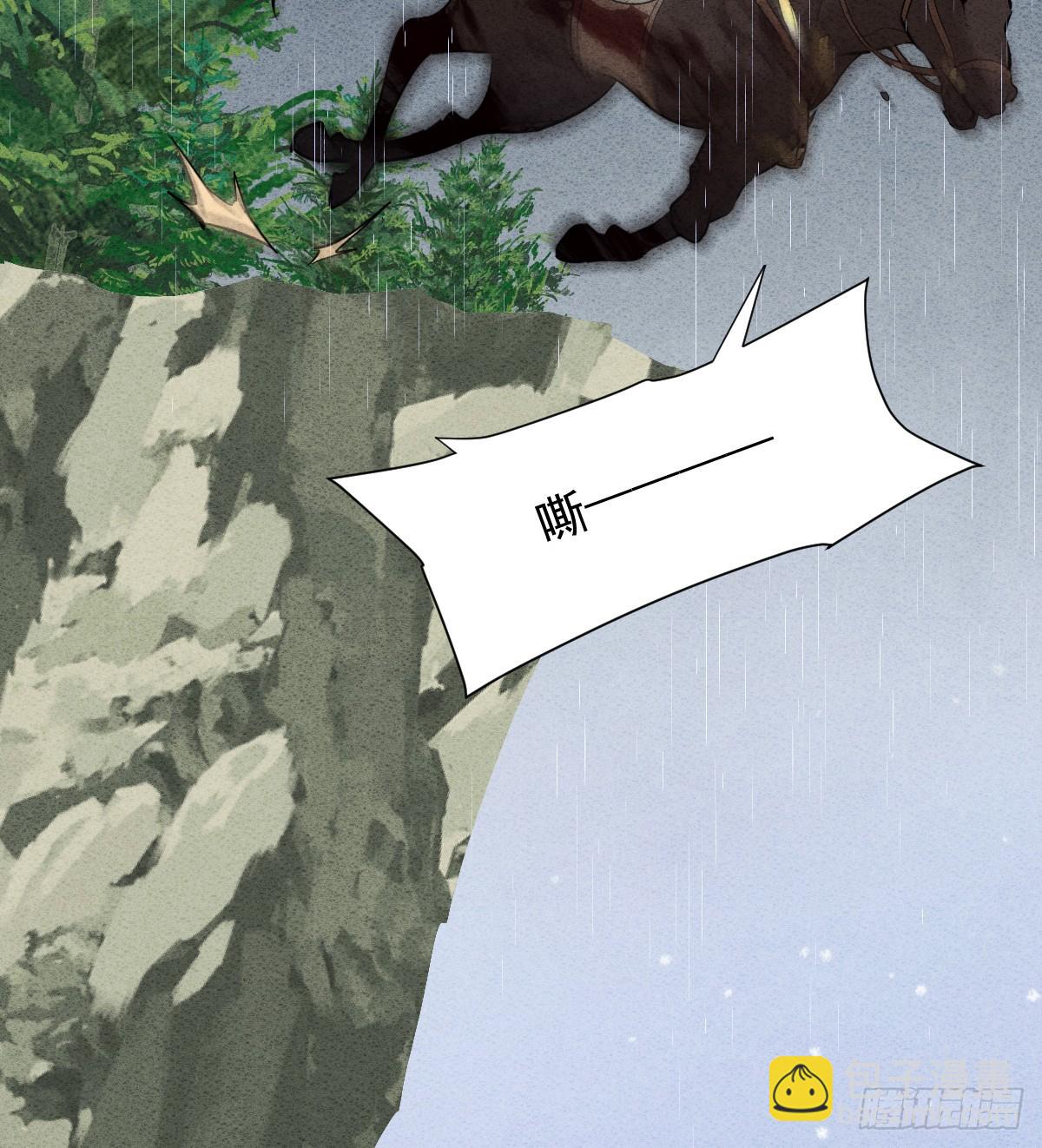 45话 狼族之殇(1/3)-第52话