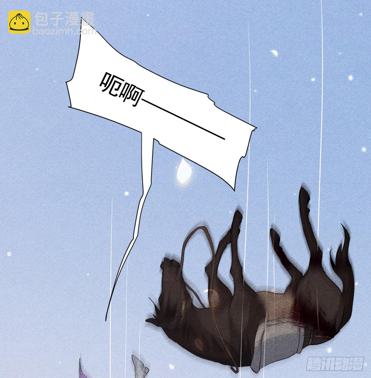 45话 狼族之殇(1/3)-第52话