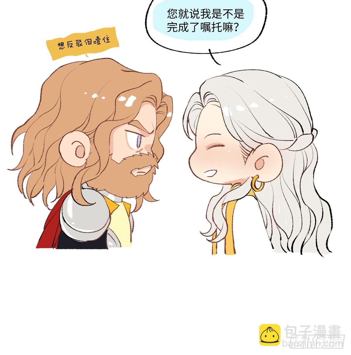 番外-小罗宁成长记-第54话