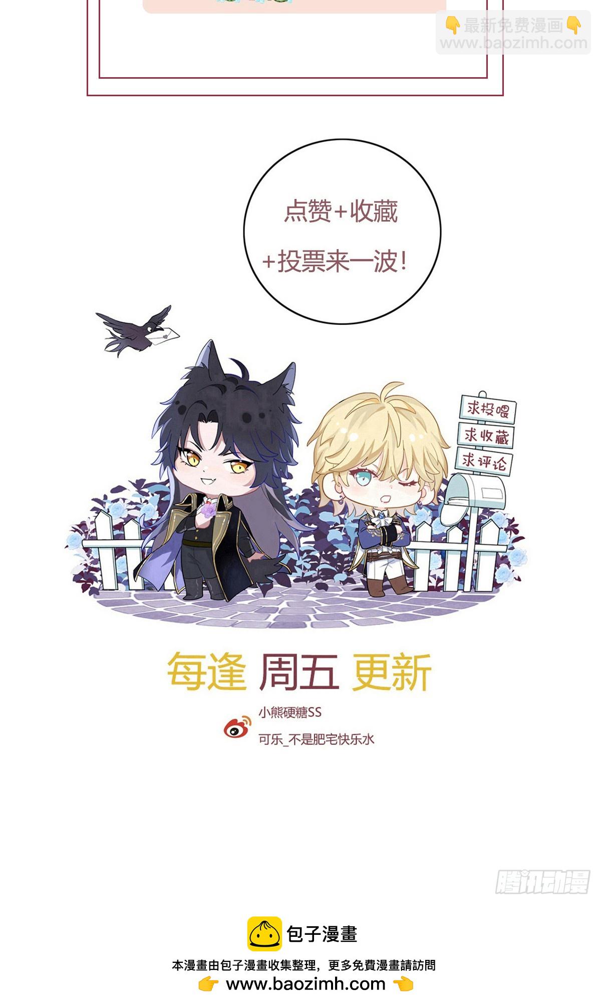 番外-小罗宁成长记-第54话