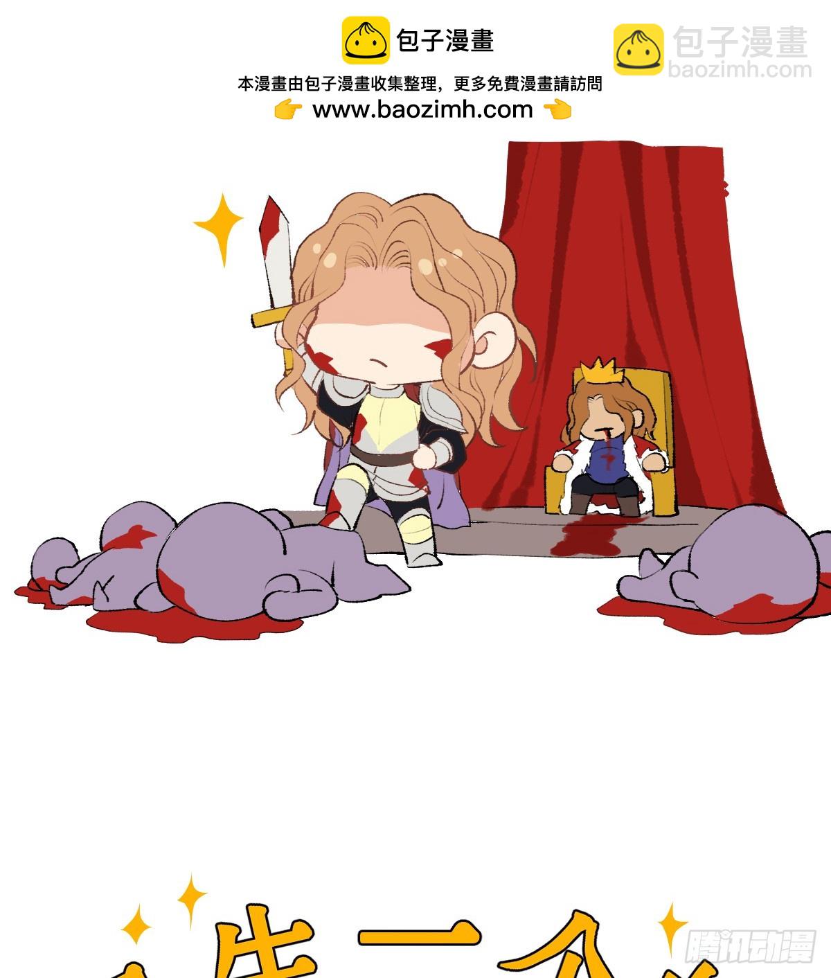 番外-小罗宁成长记-第54话