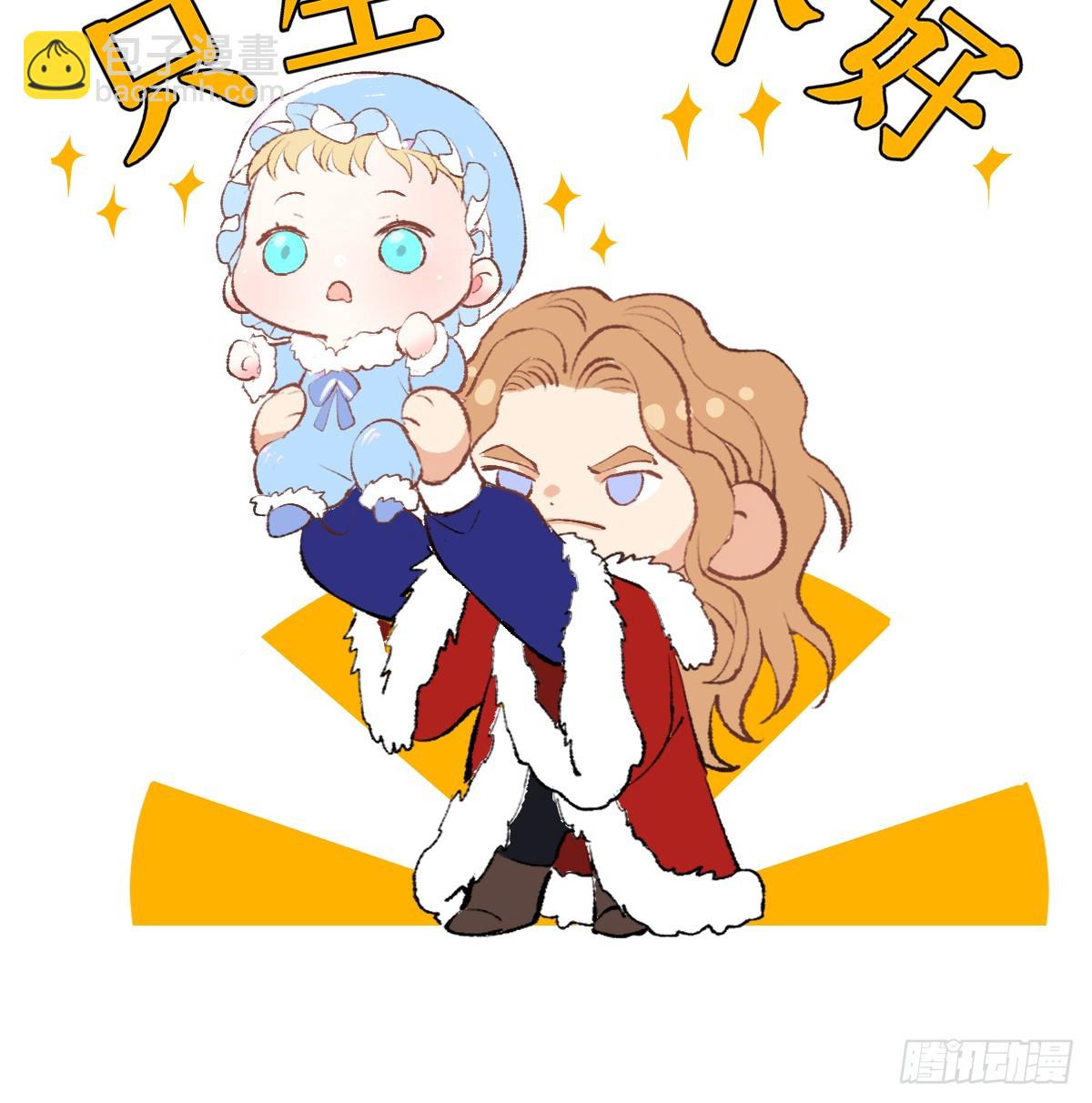 番外-小罗宁成长记-第54话