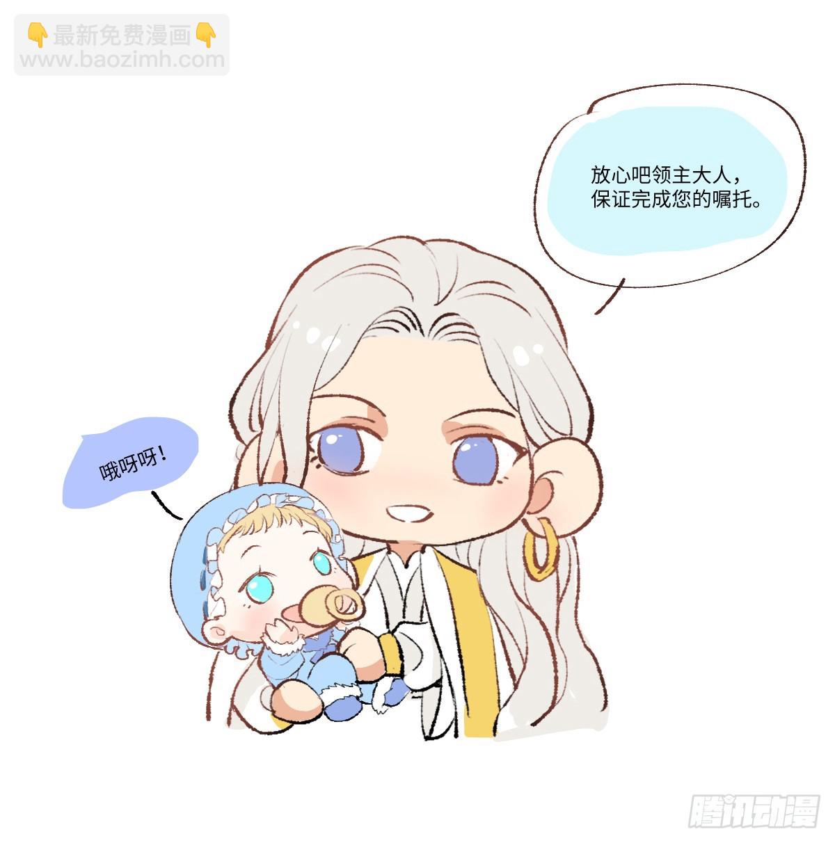 番外-小罗宁成长记-第54话