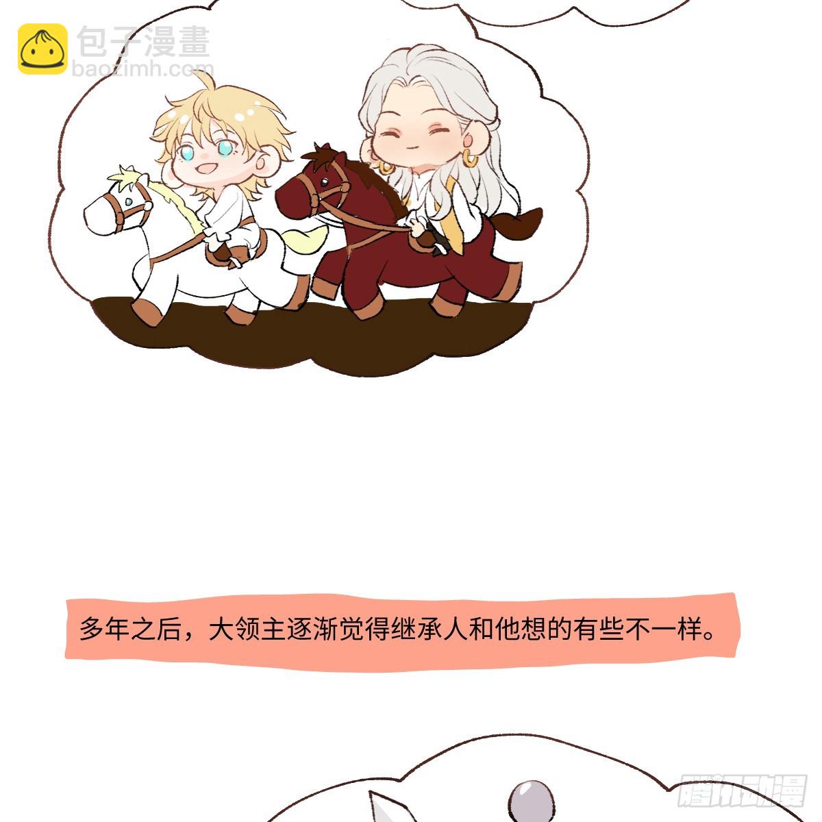 番外-小罗宁成长记-第54话