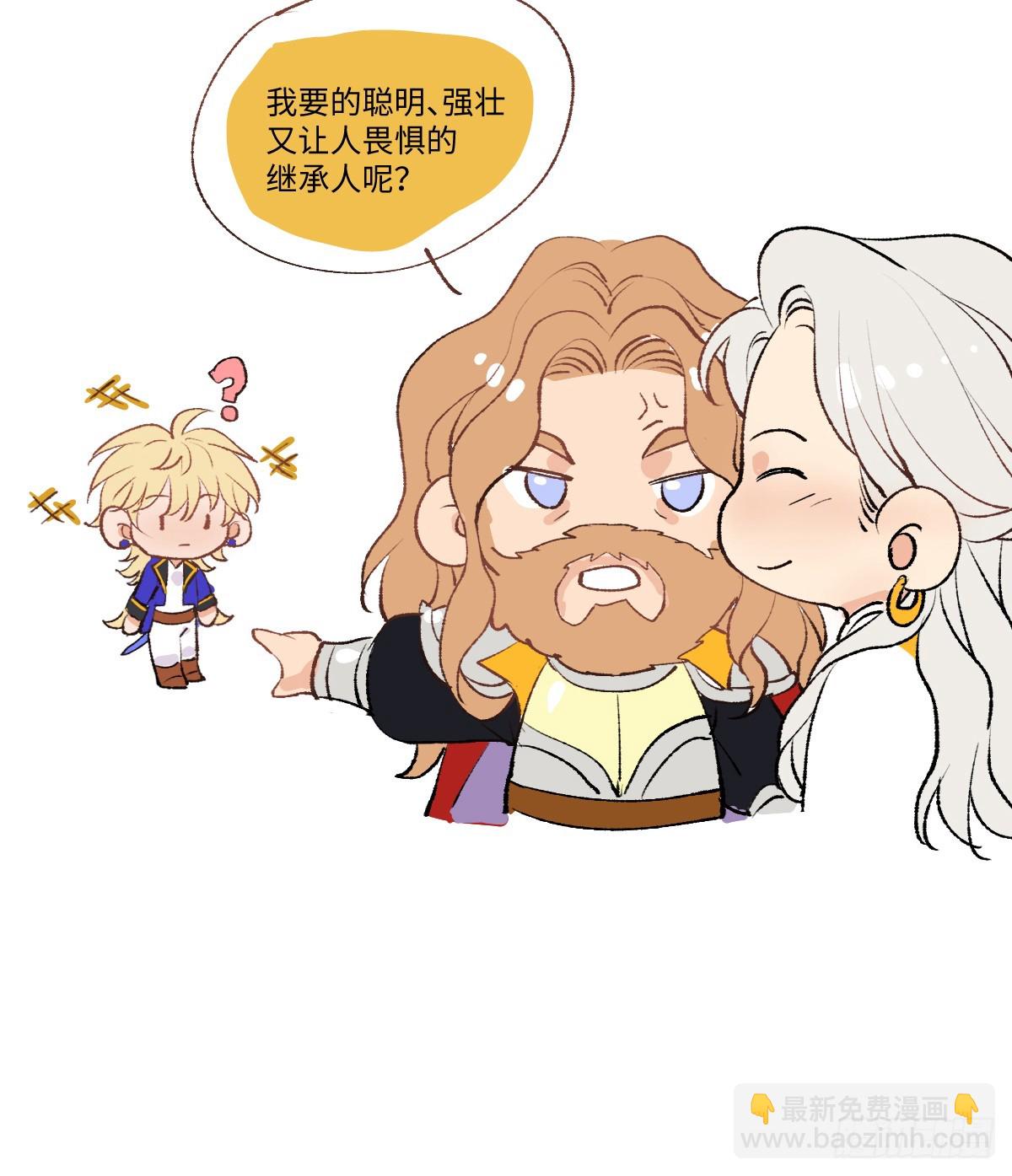 番外-小罗宁成长记-第54话