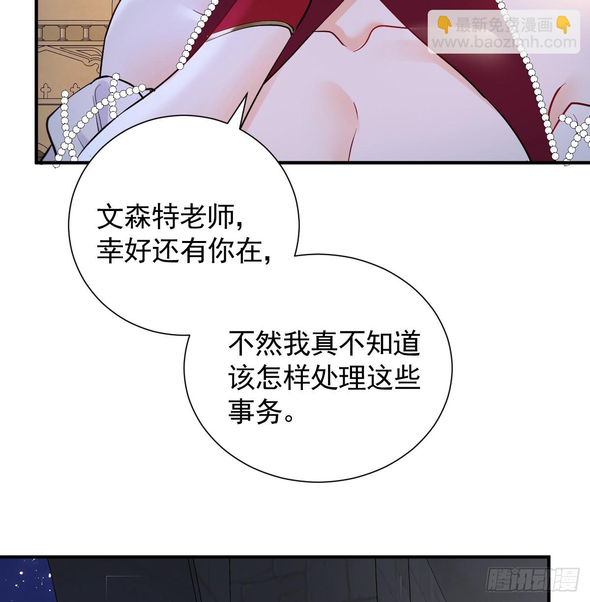 48话 大牧师之死(1/3)-第56话