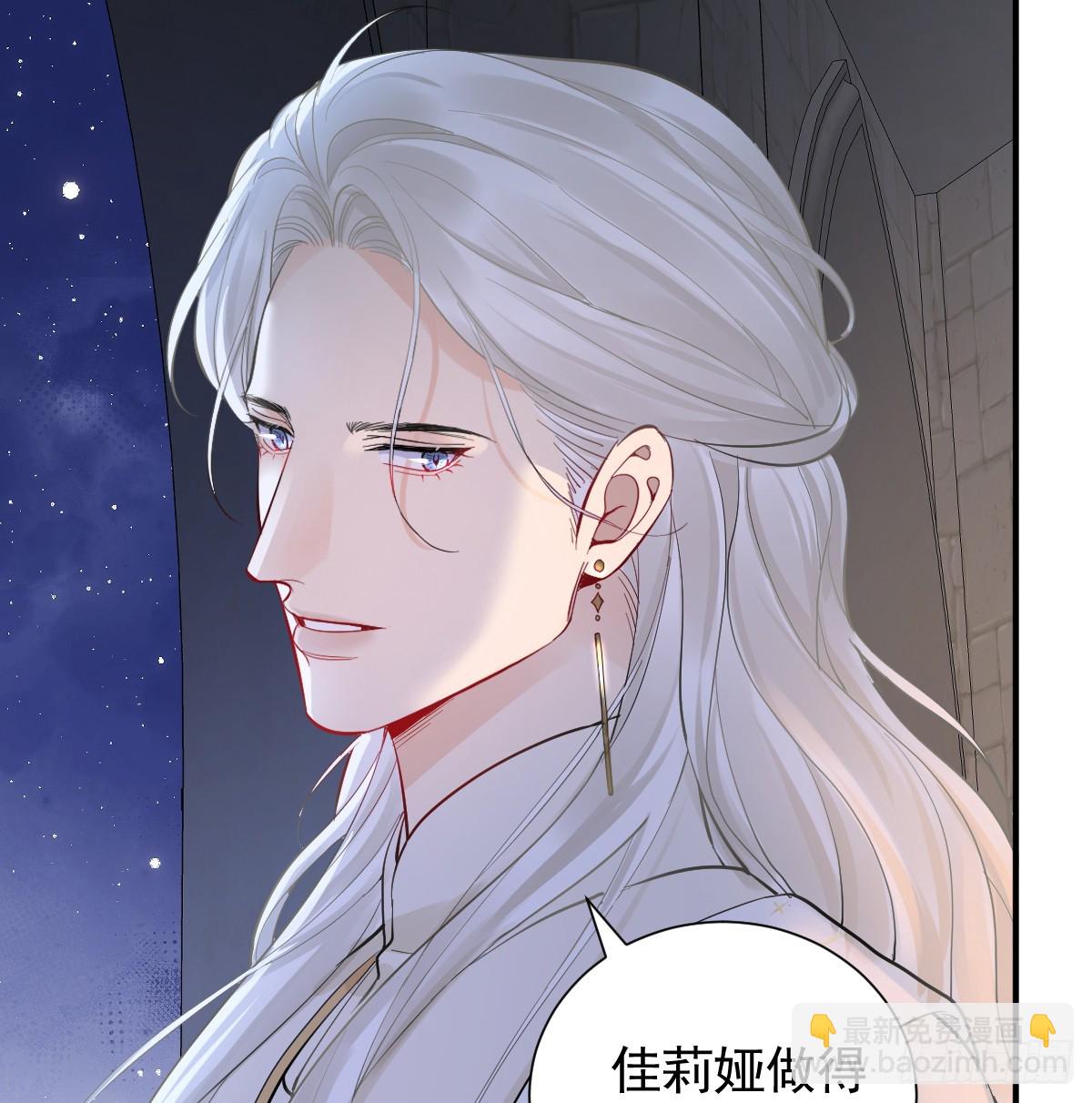 48话 大牧师之死(1/3)-第56话