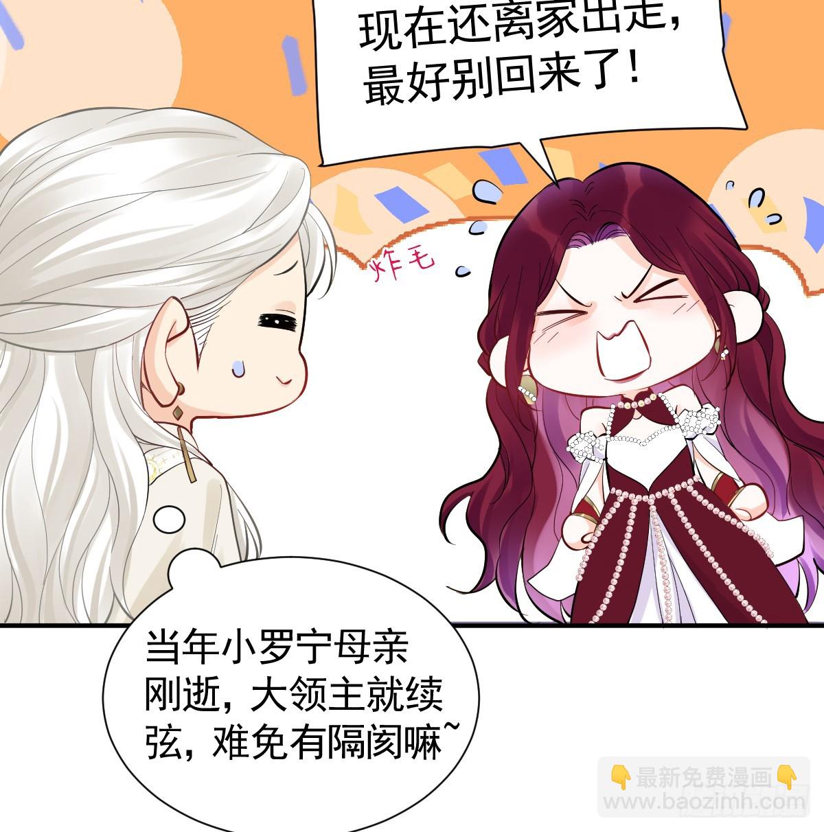 48话 大牧师之死(1/3)-第56话